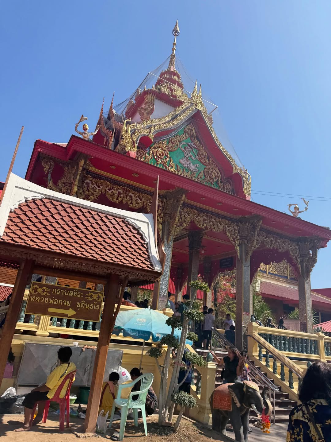 ใหม่ - ดาวิกา โฮร์เน่