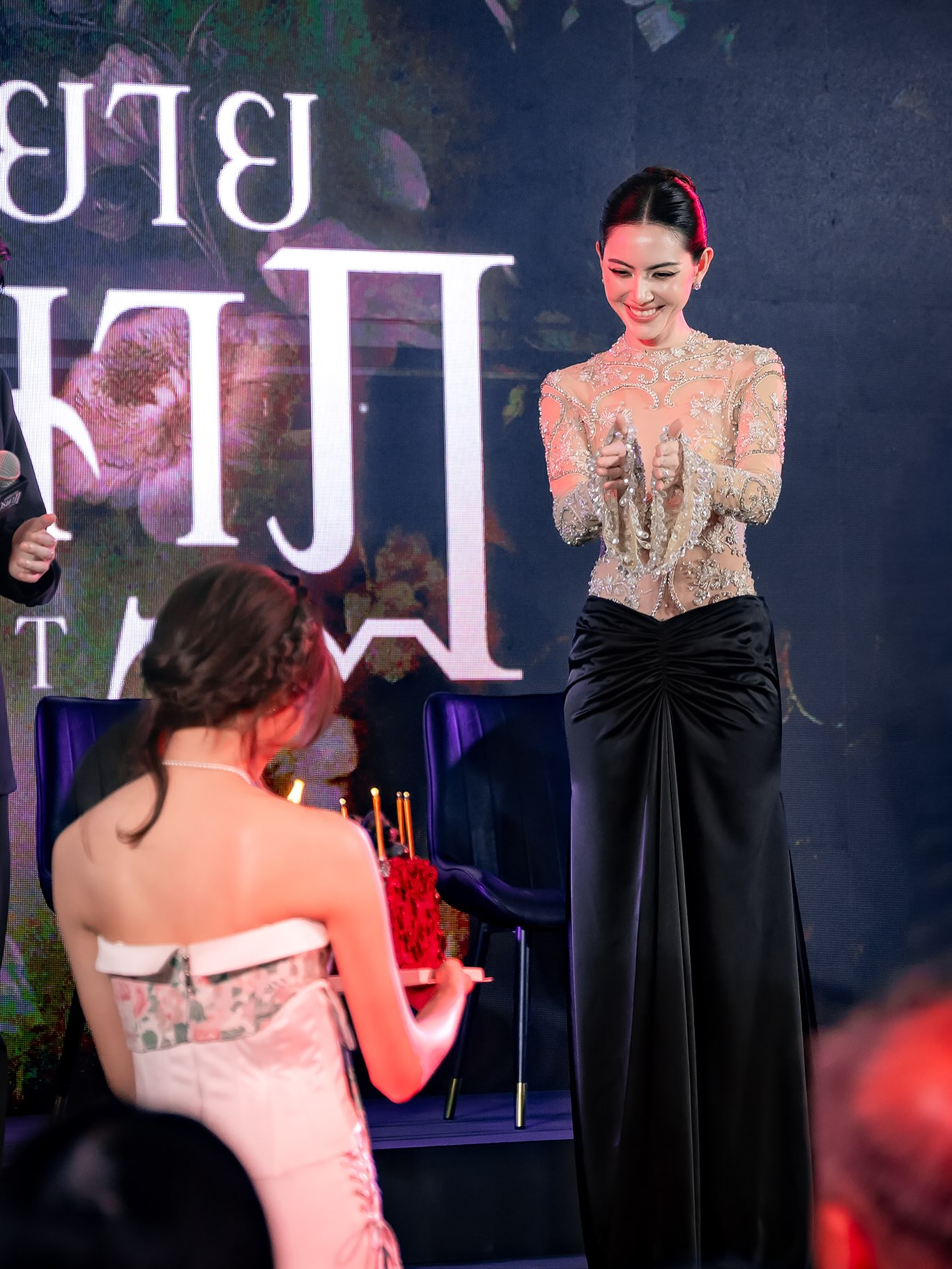 ใหม่ - ดาวิกา โฮร์เน่