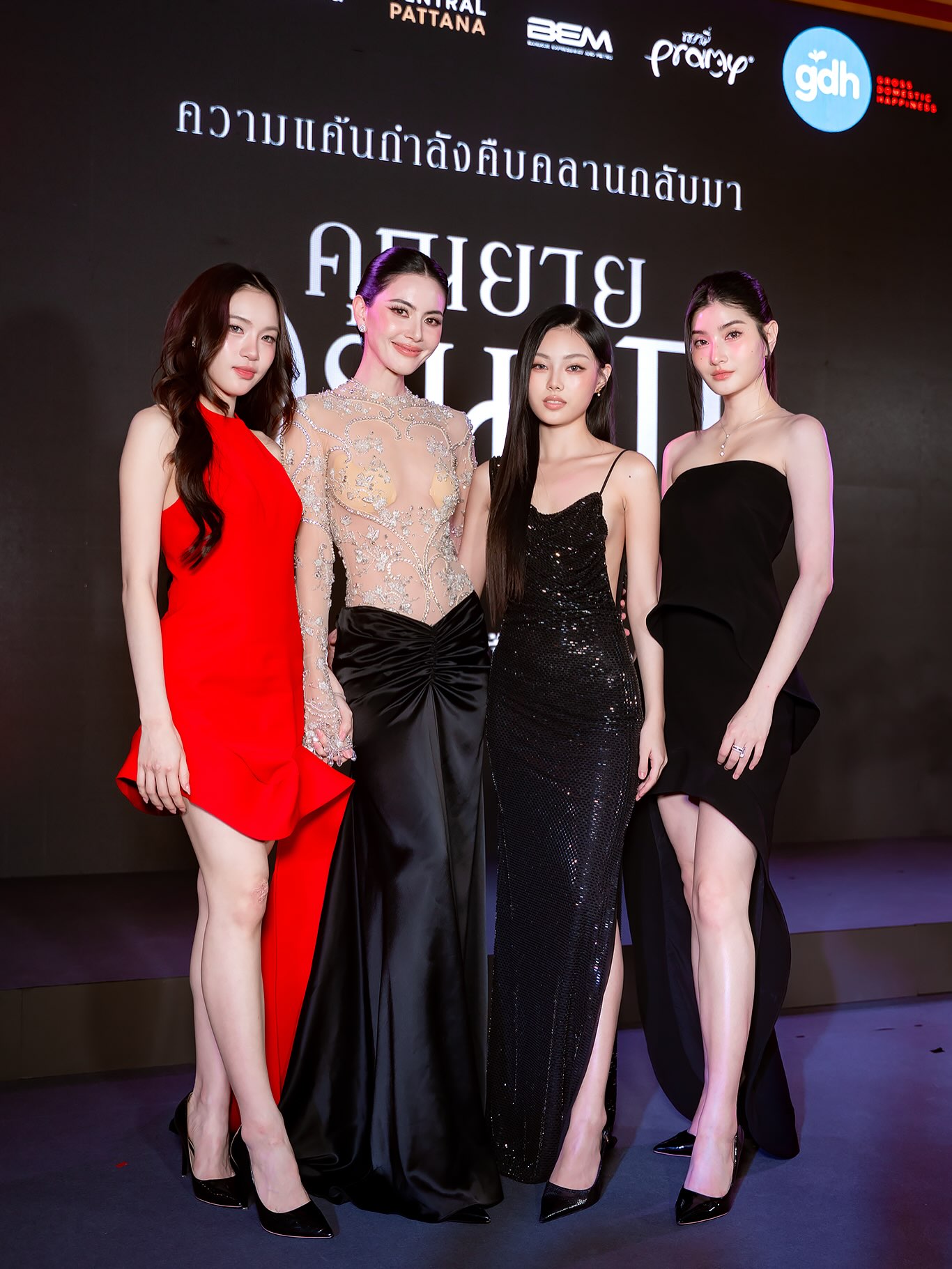 ใหม่ - ดาวิกา โฮร์เน่
