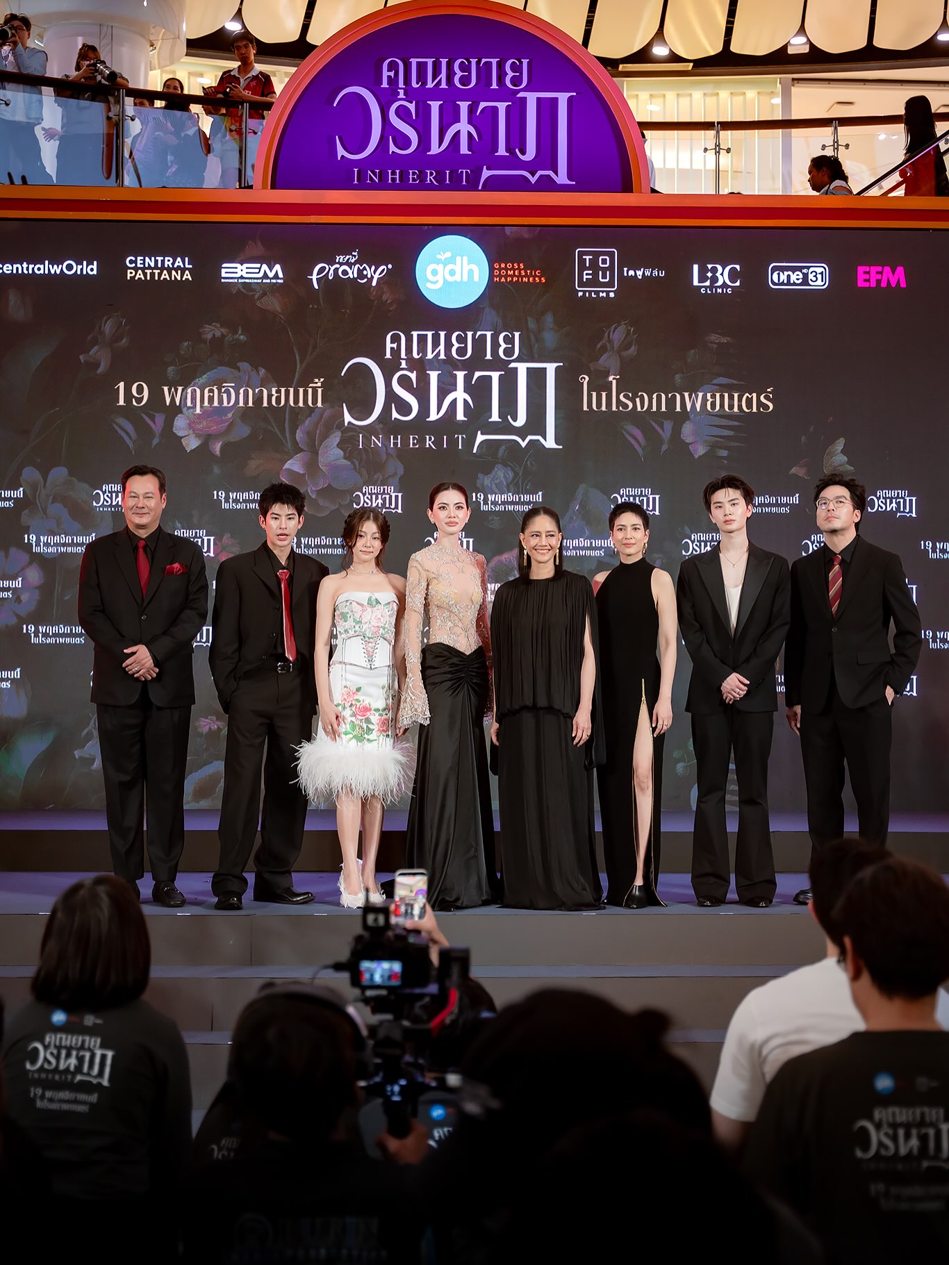 ใหม่ - ดาวิกา โฮร์เน่