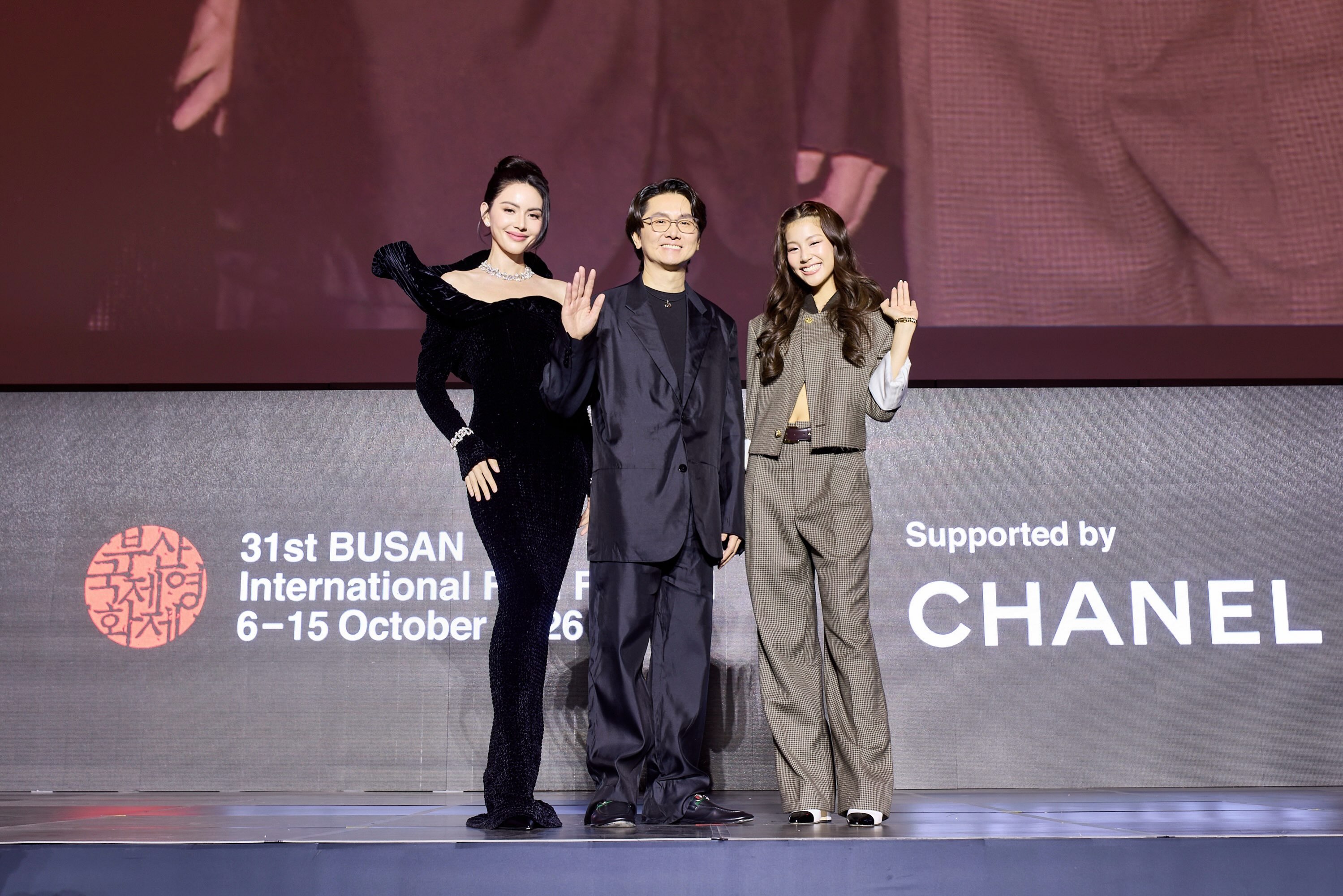 ใหม่ - ดาวิกา โฮร์เน่