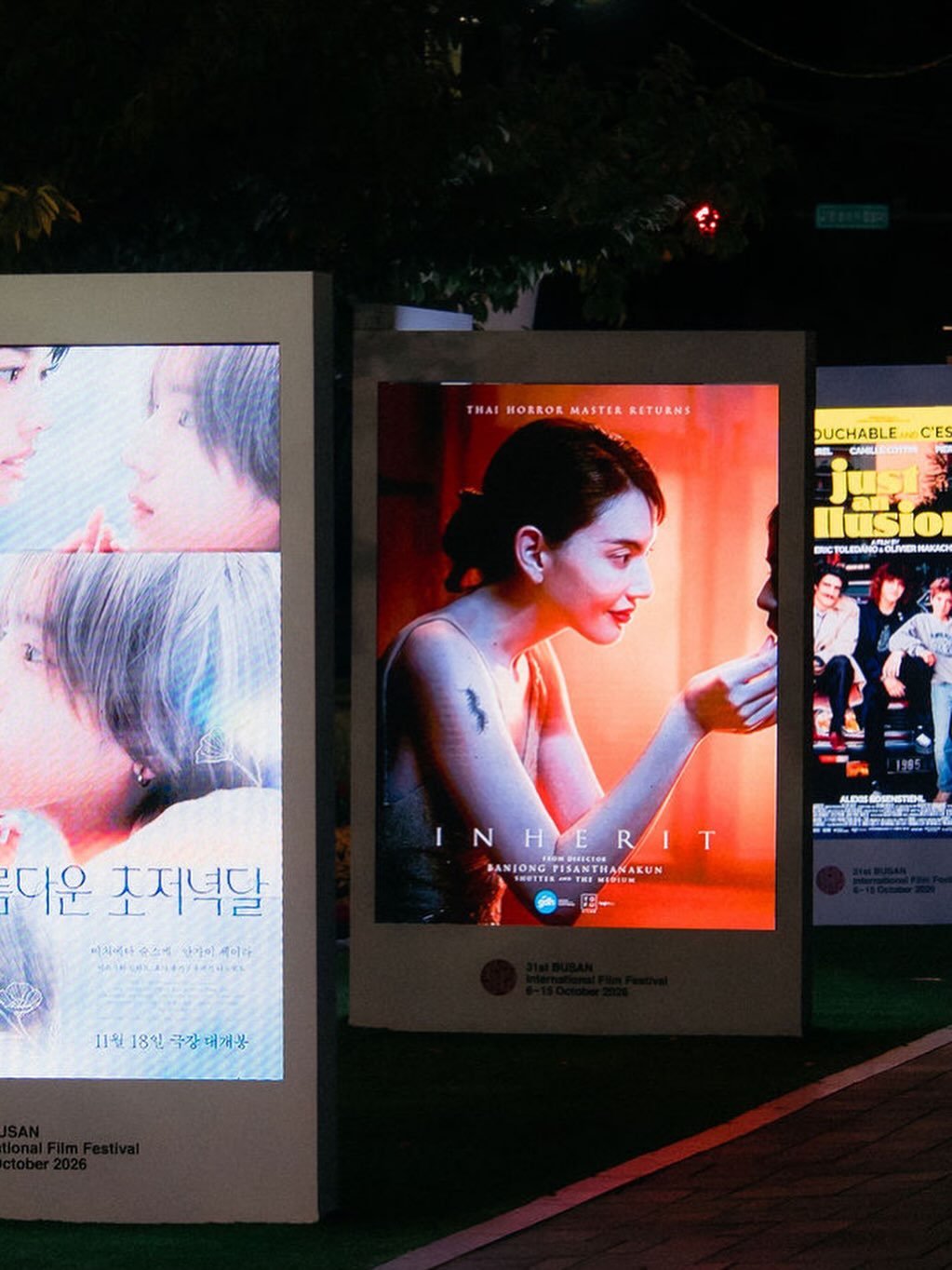 ใหม่ - ดาวิกา โฮร์เน่