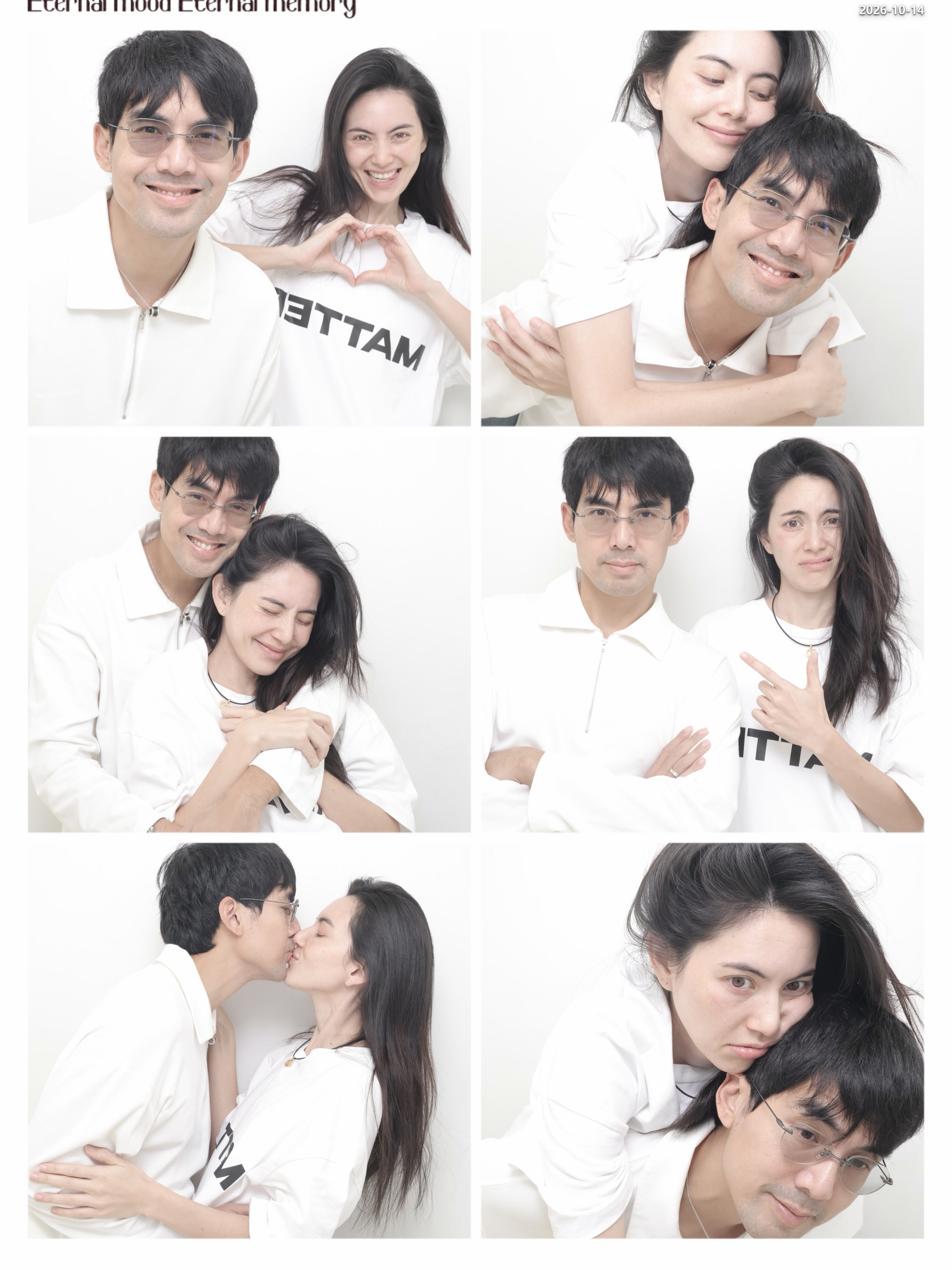 ใหม่ - ดาวิกา โฮร์เน่