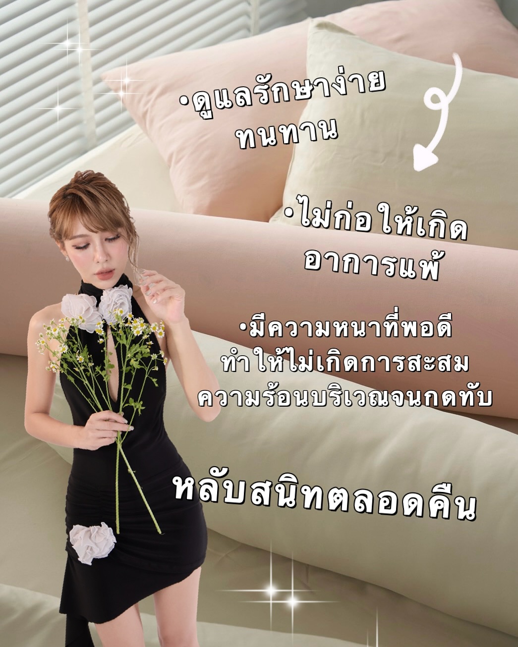 แอปเปิ้ล - สีสะเหงียน สีหาราช