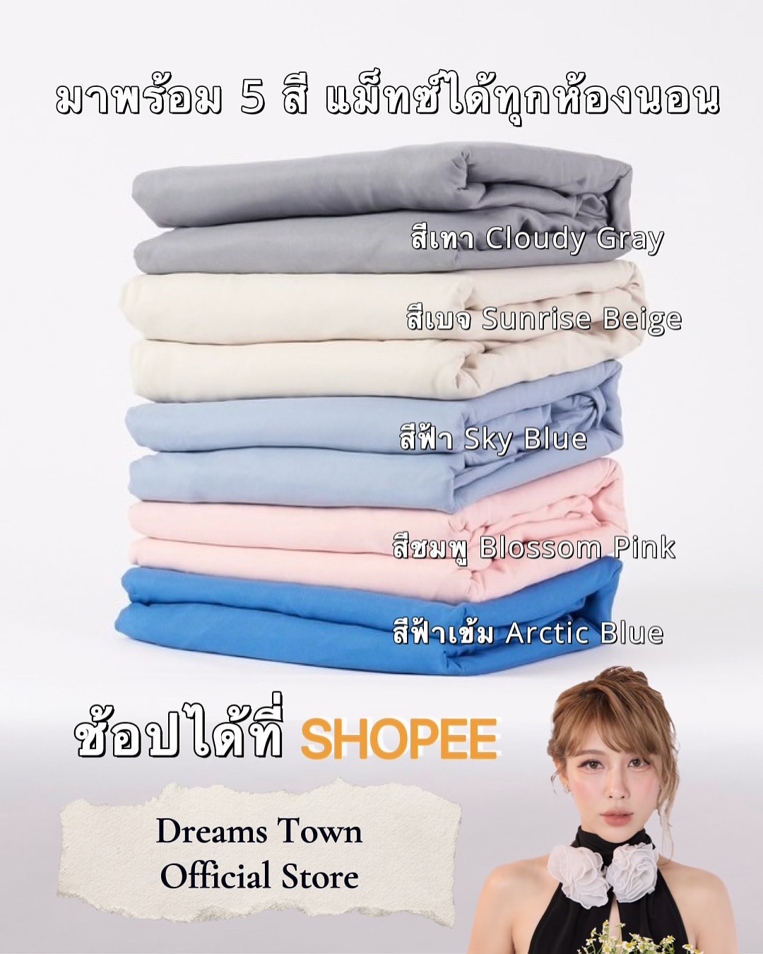 แอปเปิ้ล - สีสะเหงียน สีหาราช