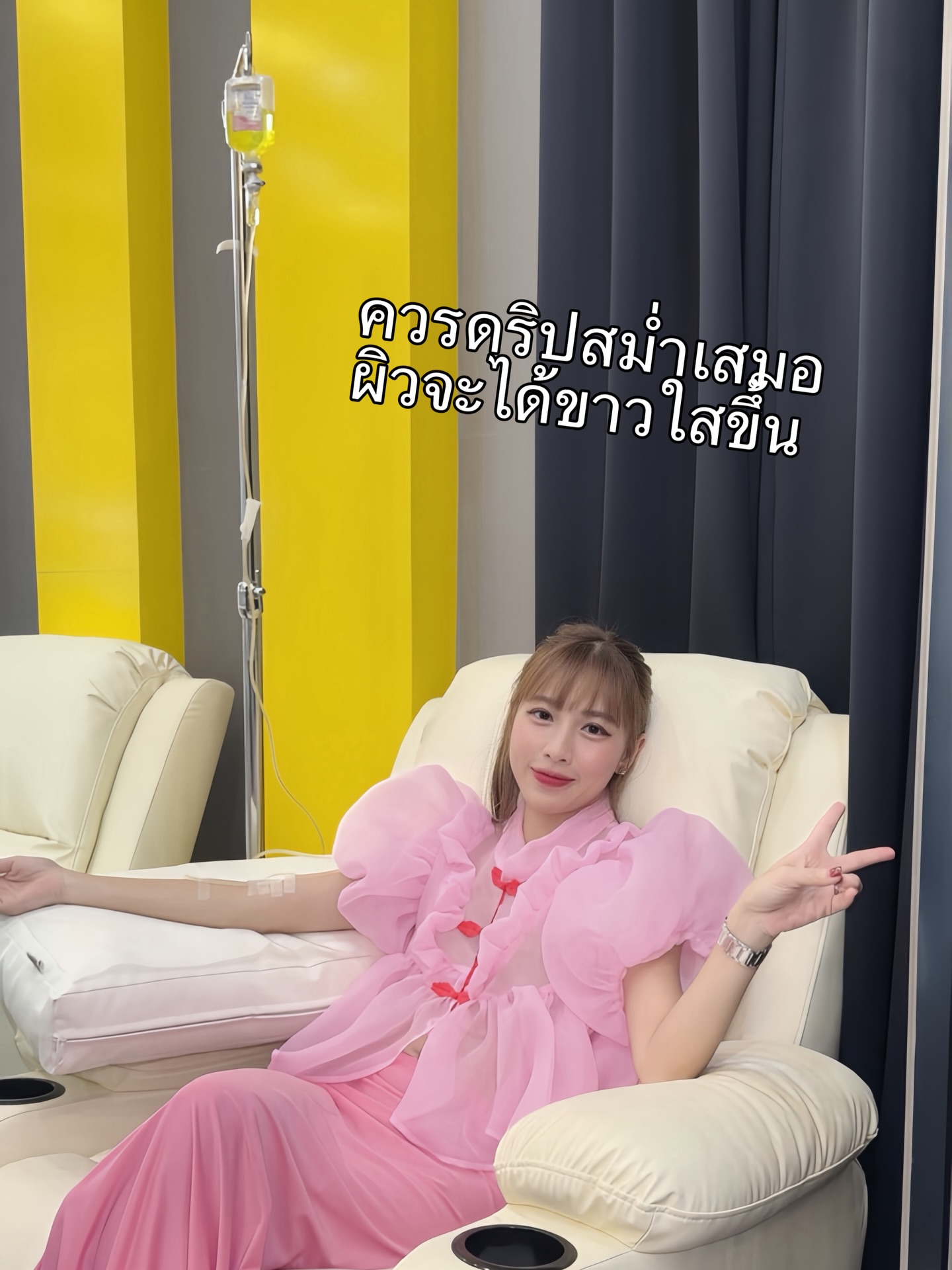 แอปเปิ้ล - สีสะเหงียน สีหาราช