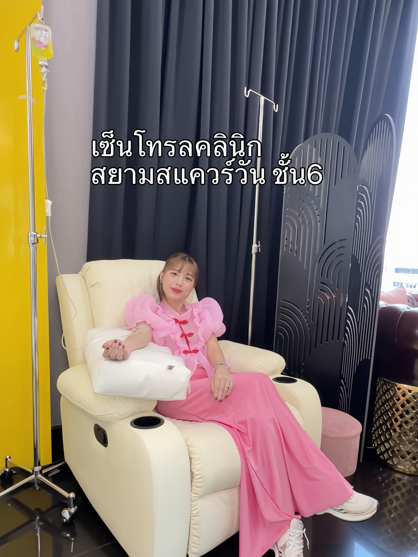 แอปเปิ้ล - สีสะเหงียน สีหาราช