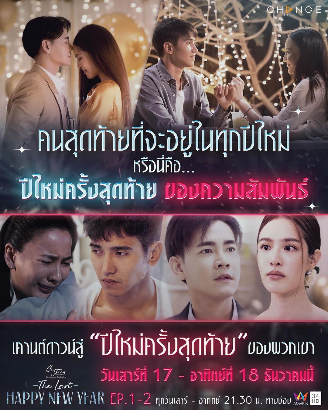 ฟลุค - จิระ ด่านบวรเกียรติ