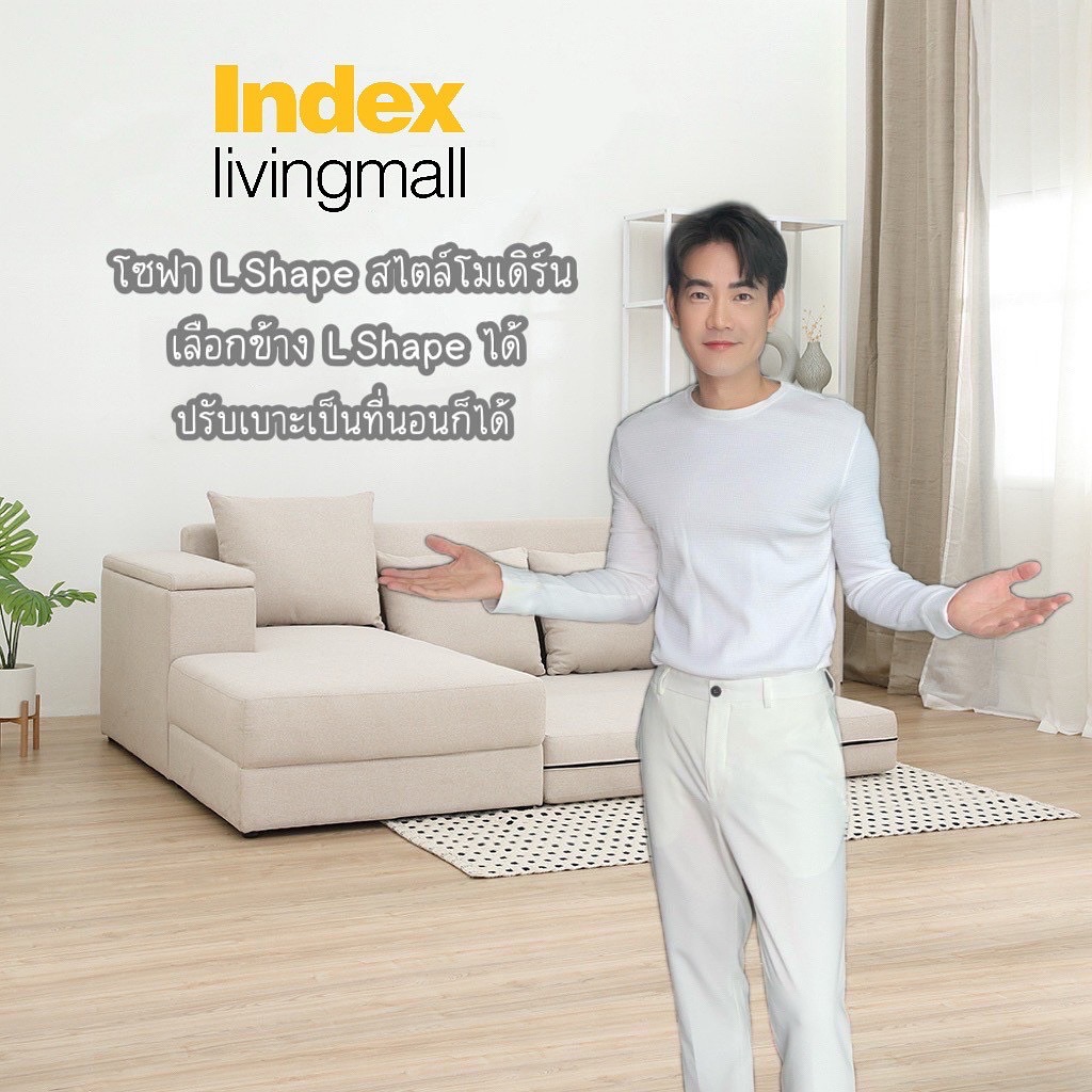 ฟลุค - จิระ ด่านบวรเกียรติ