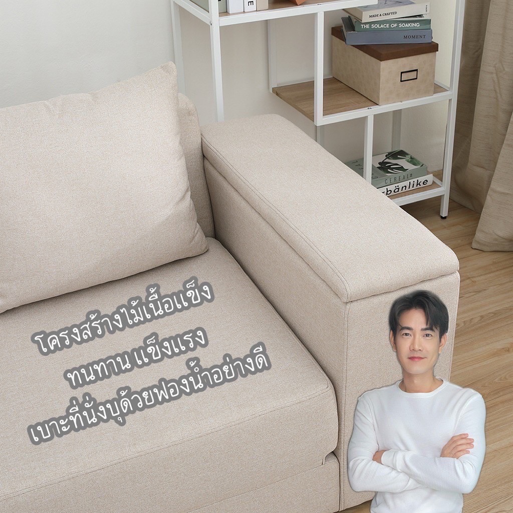 ฟลุค - จิระ ด่านบวรเกียรติ