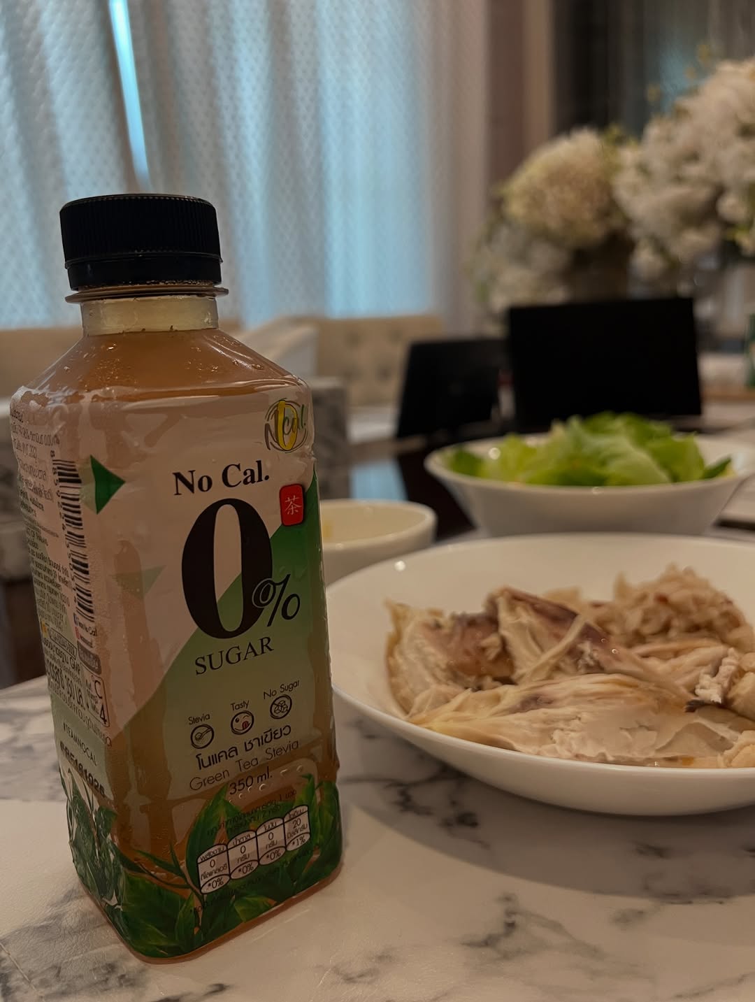 ฟลุค - จิระ ด่านบวรเกียรติ