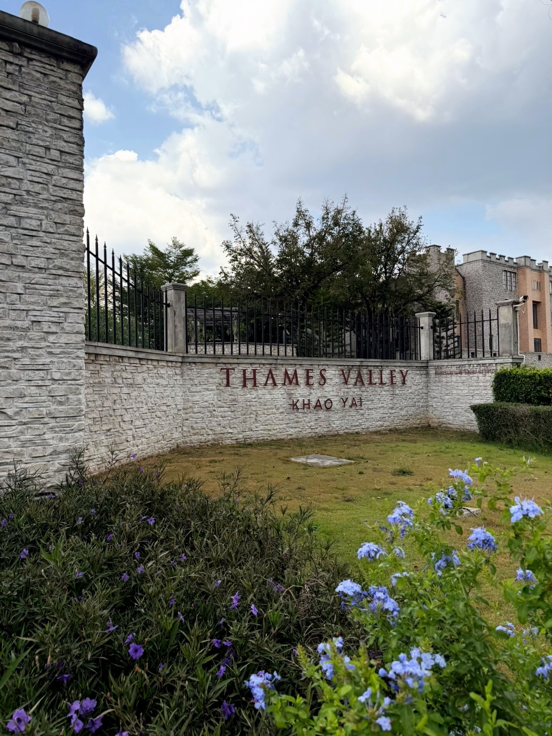 ฟลุค - จิระ ด่านบวรเกียรติ