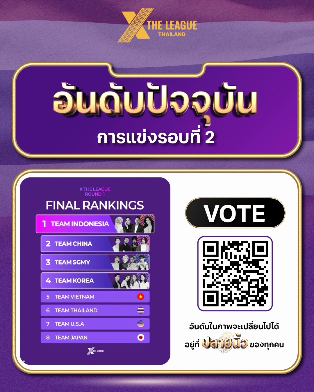 ฟลุค - จิระ ด่านบวรเกียรติ
