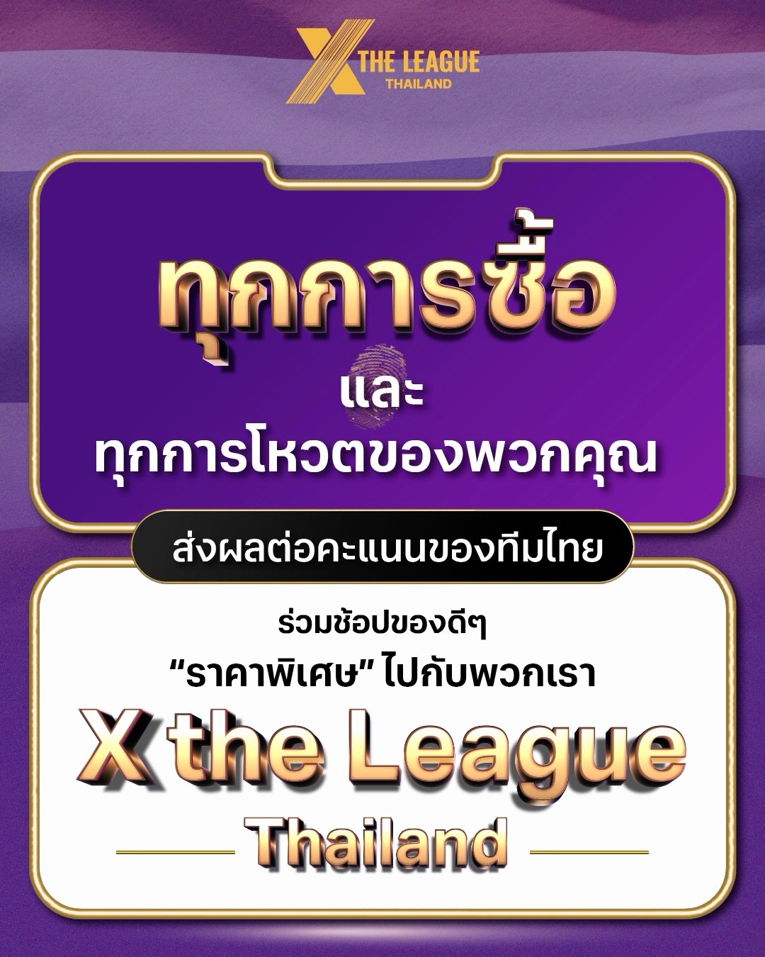 ฟลุค - จิระ ด่านบวรเกียรติ