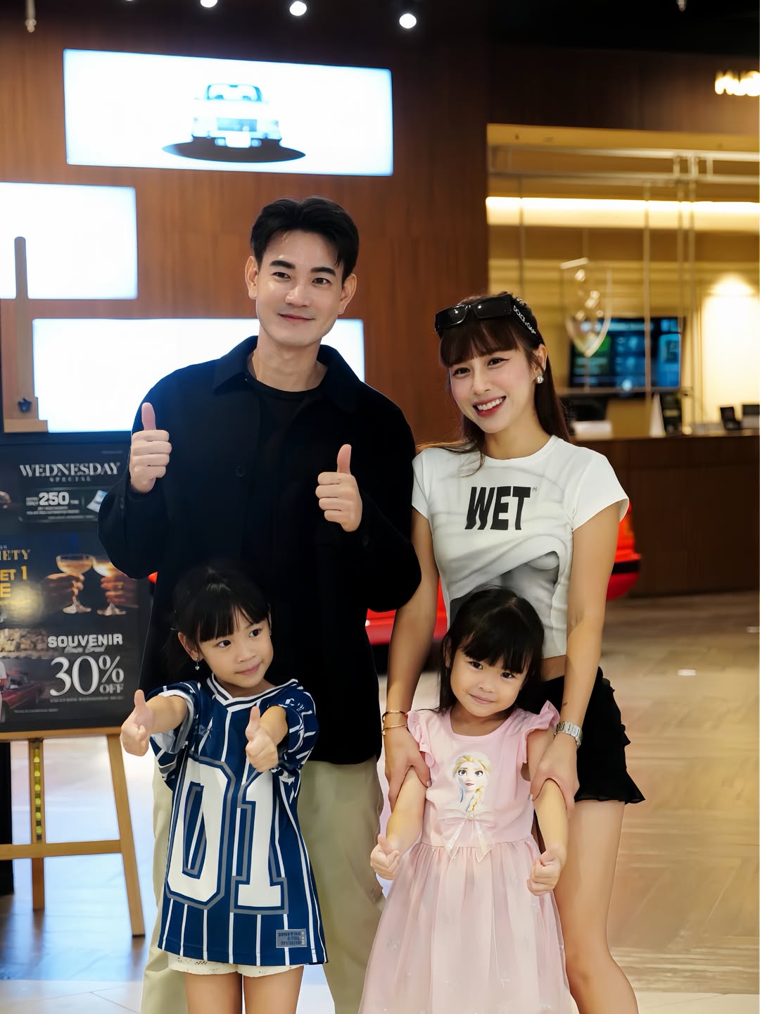ฟลุค - จิระ ด่านบวรเกียรติ