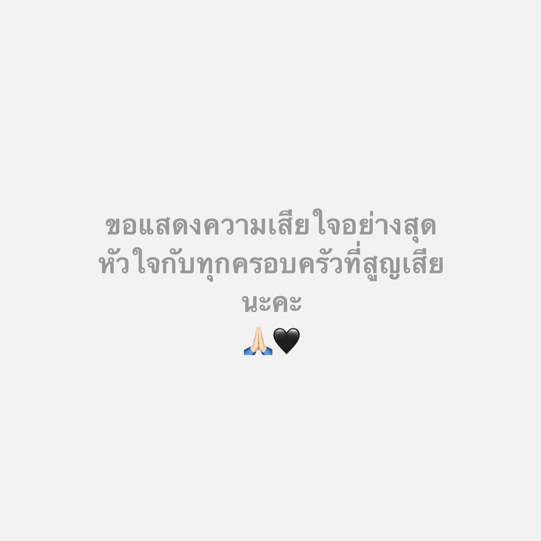 ญาญ่า - อุรัสยา เสปอร์บันด์
