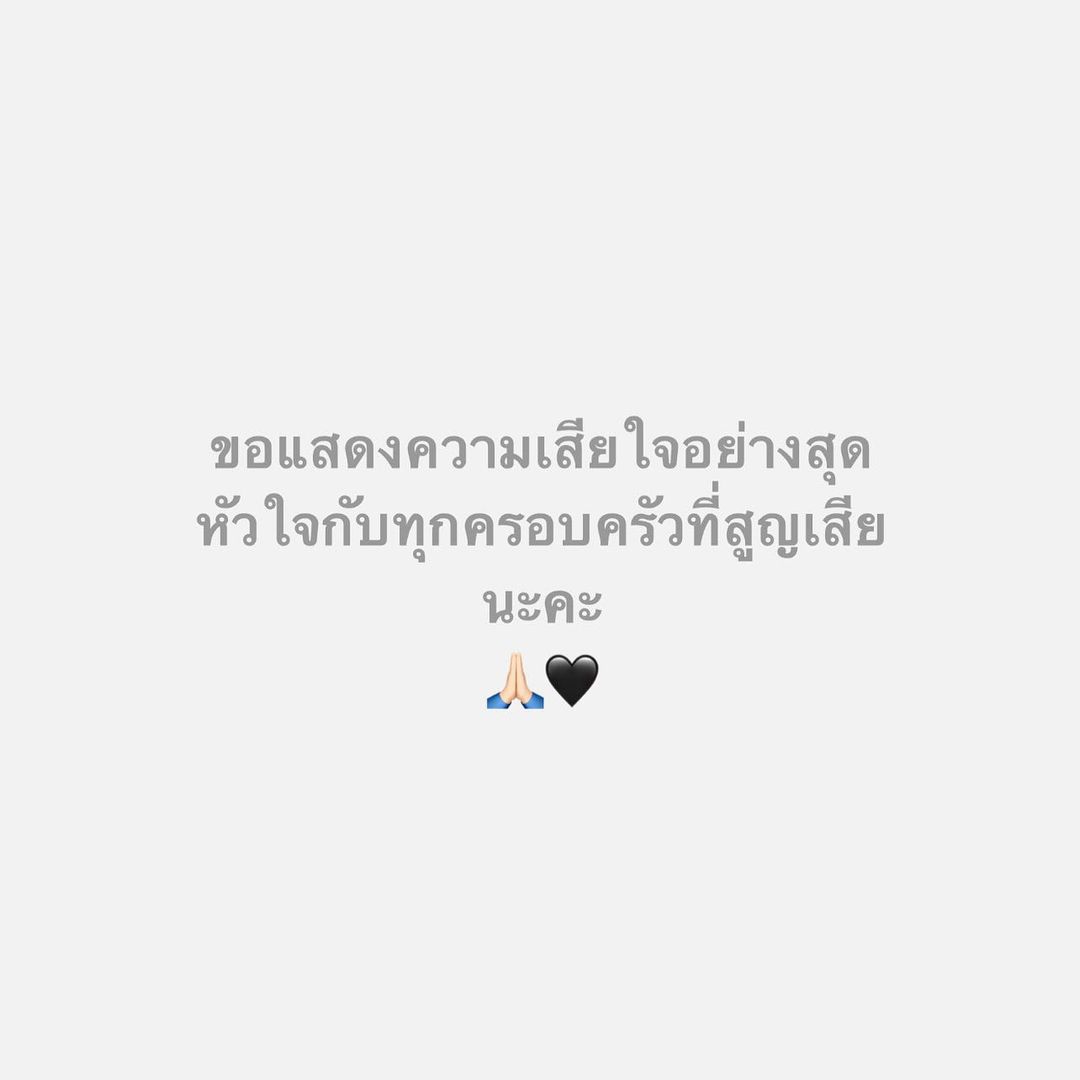 ญาญ่า - อุรัสยา เสปอร์บันด์