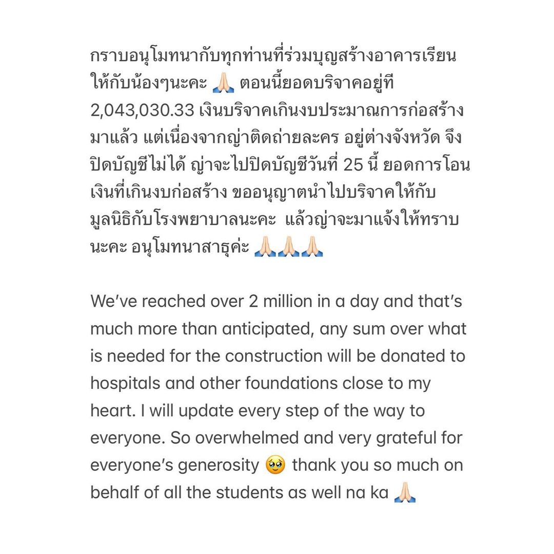 ญาญ่า - อุรัสยา เสปอร์บันด์