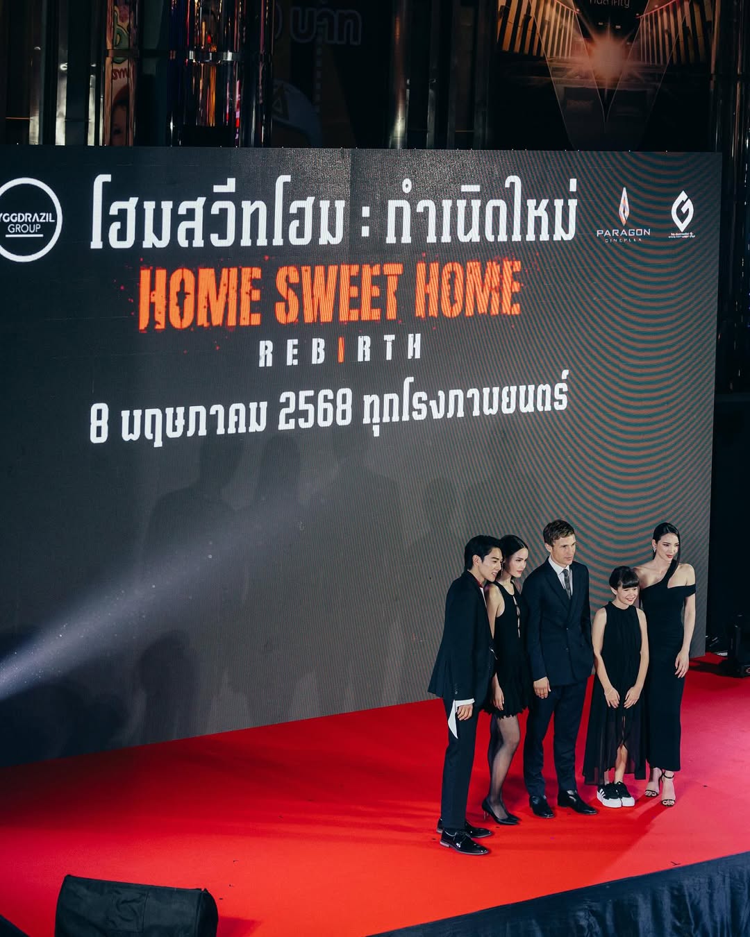 ญาญ่า - อุรัสยา เสปอร์บันด์