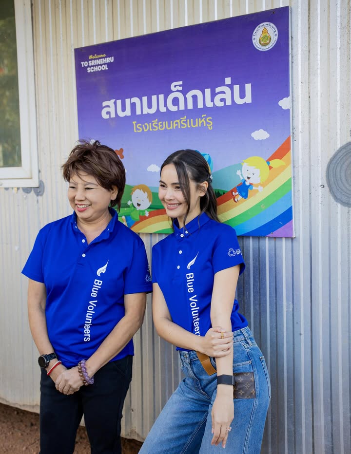 ญาญ่า - อุรัสยา เสปอร์บันด์