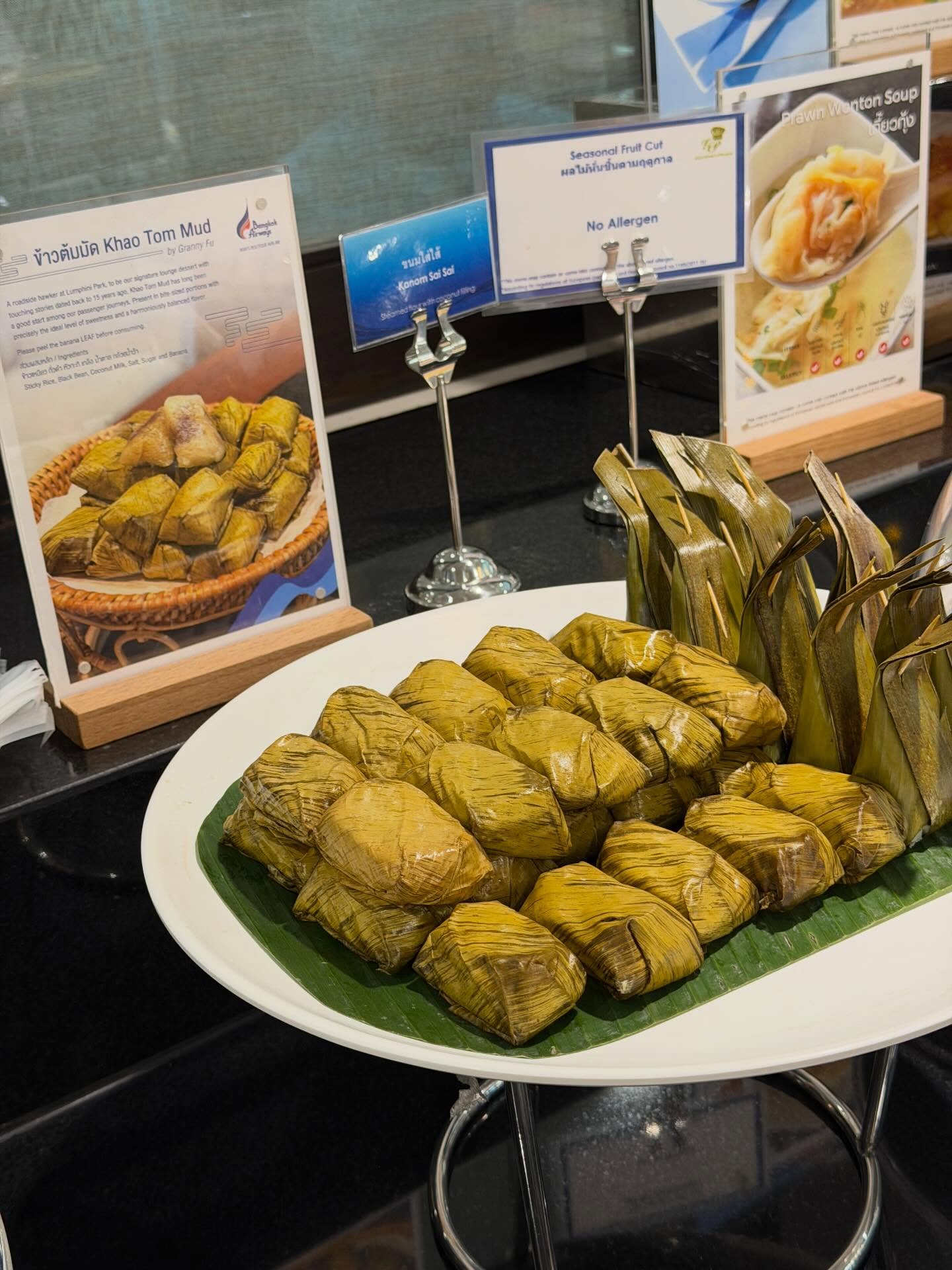 ญาญ่า - อุรัสยา เสปอร์บันด์