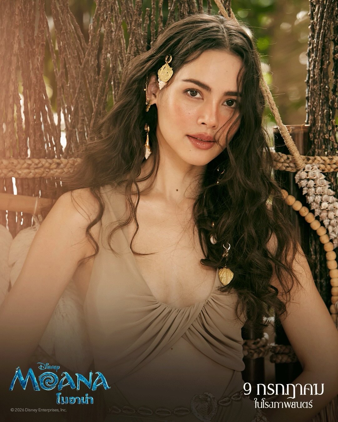 ญาญ่า - อุรัสยา เสปอร์บันด์