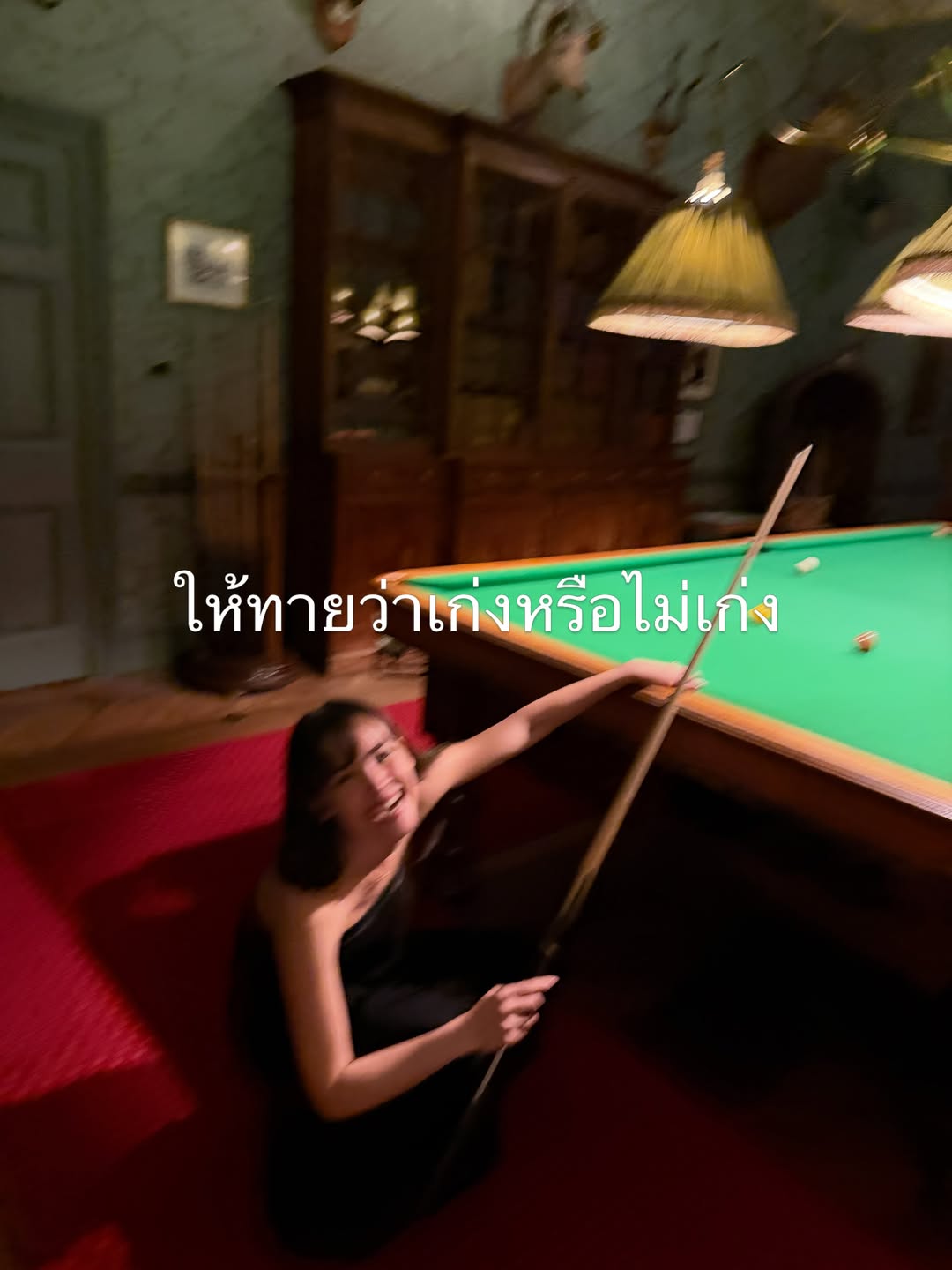 ญาญ่า - อุรัสยา เสปอร์บันด์