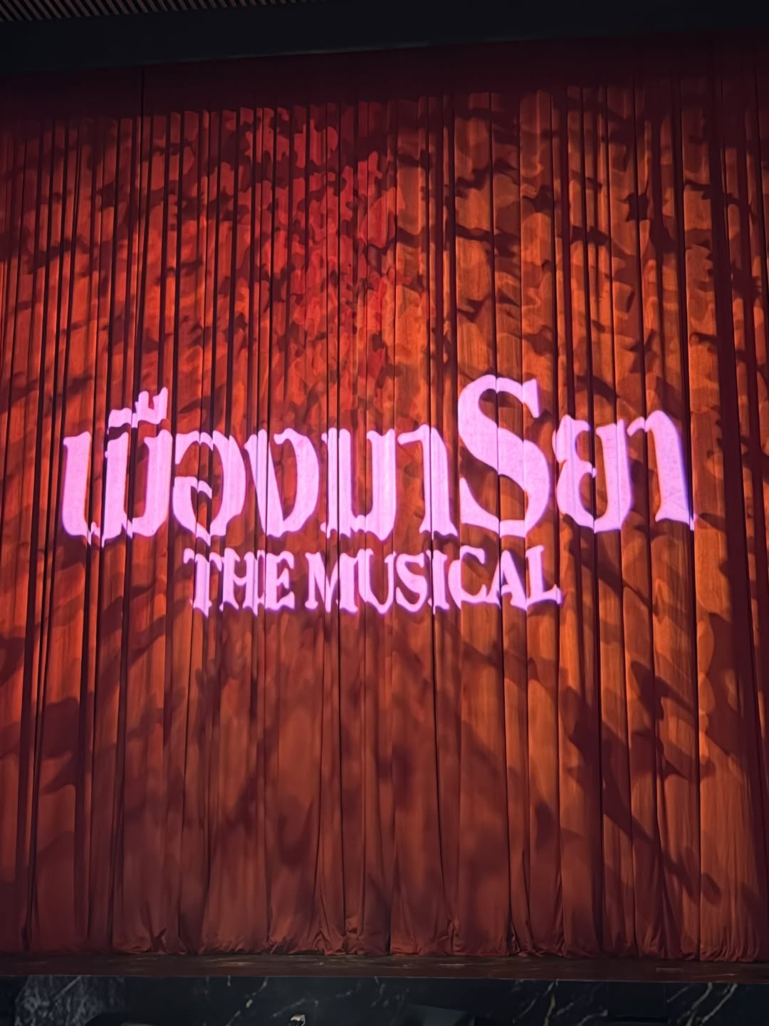 ญาญ่า - อุรัสยา เสปอร์บันด์