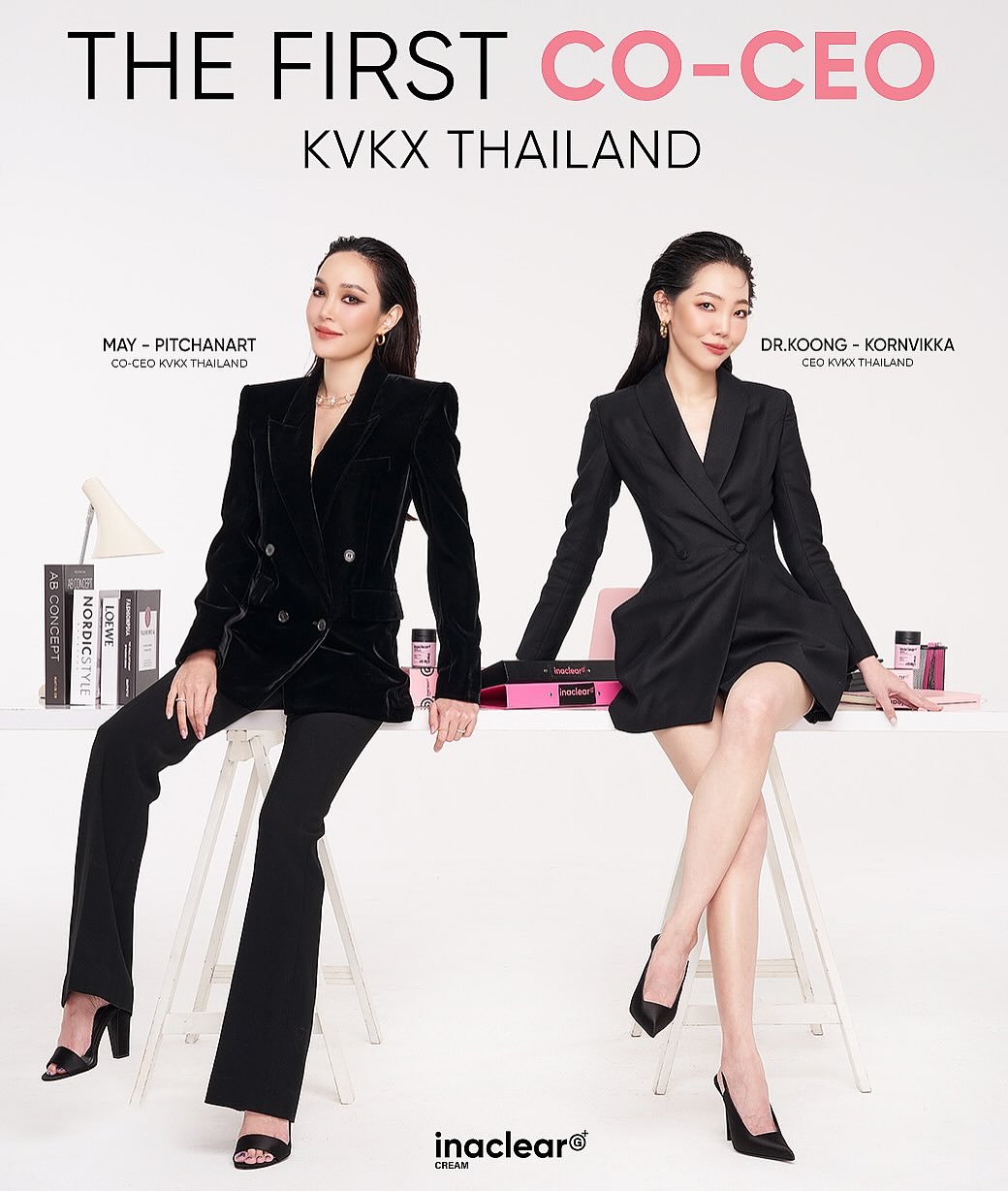 เมย์ - พิชญ์นาฏ สาขากร