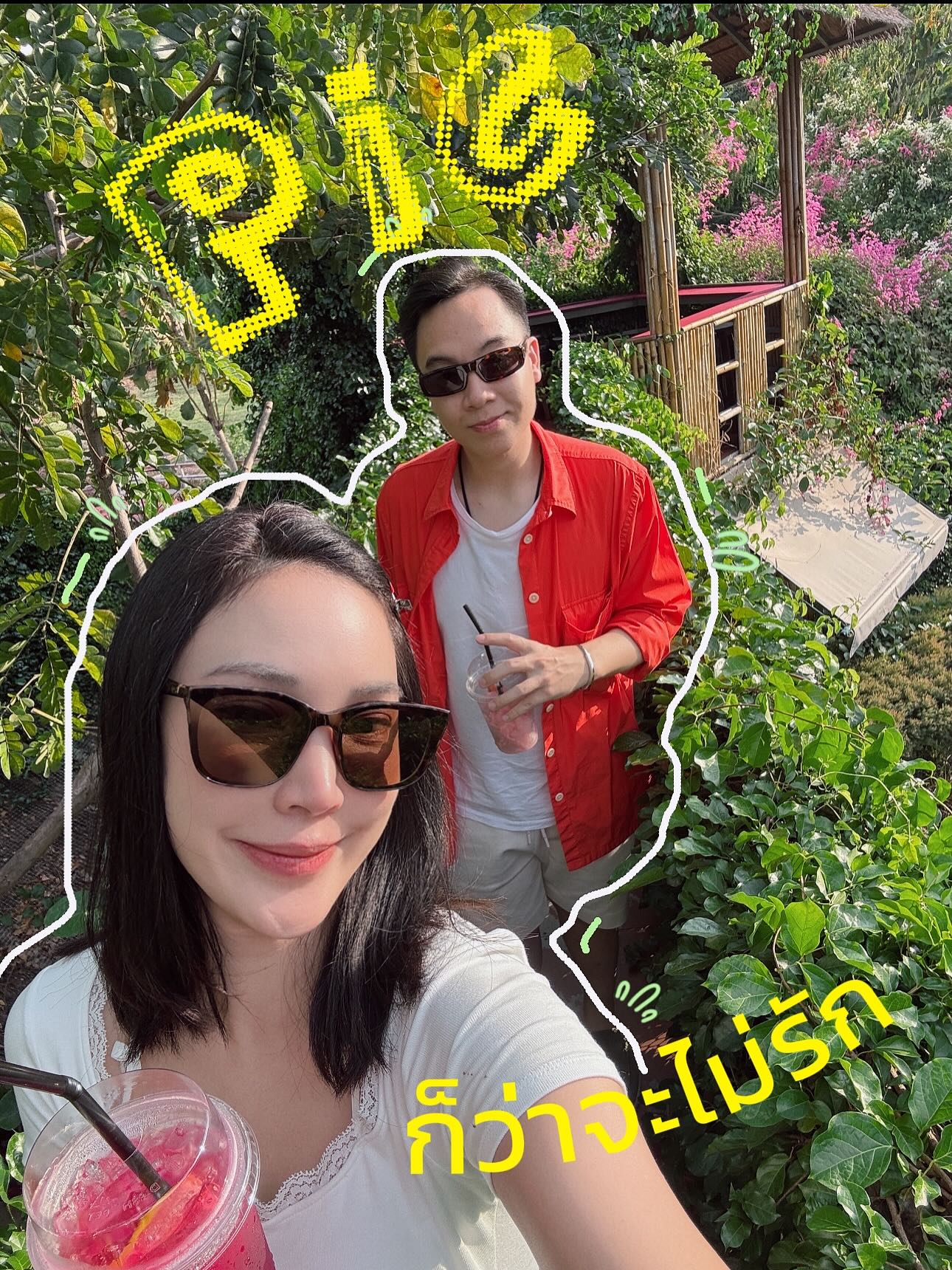 เมย์ - พิชญ์นาฏ สาขากร