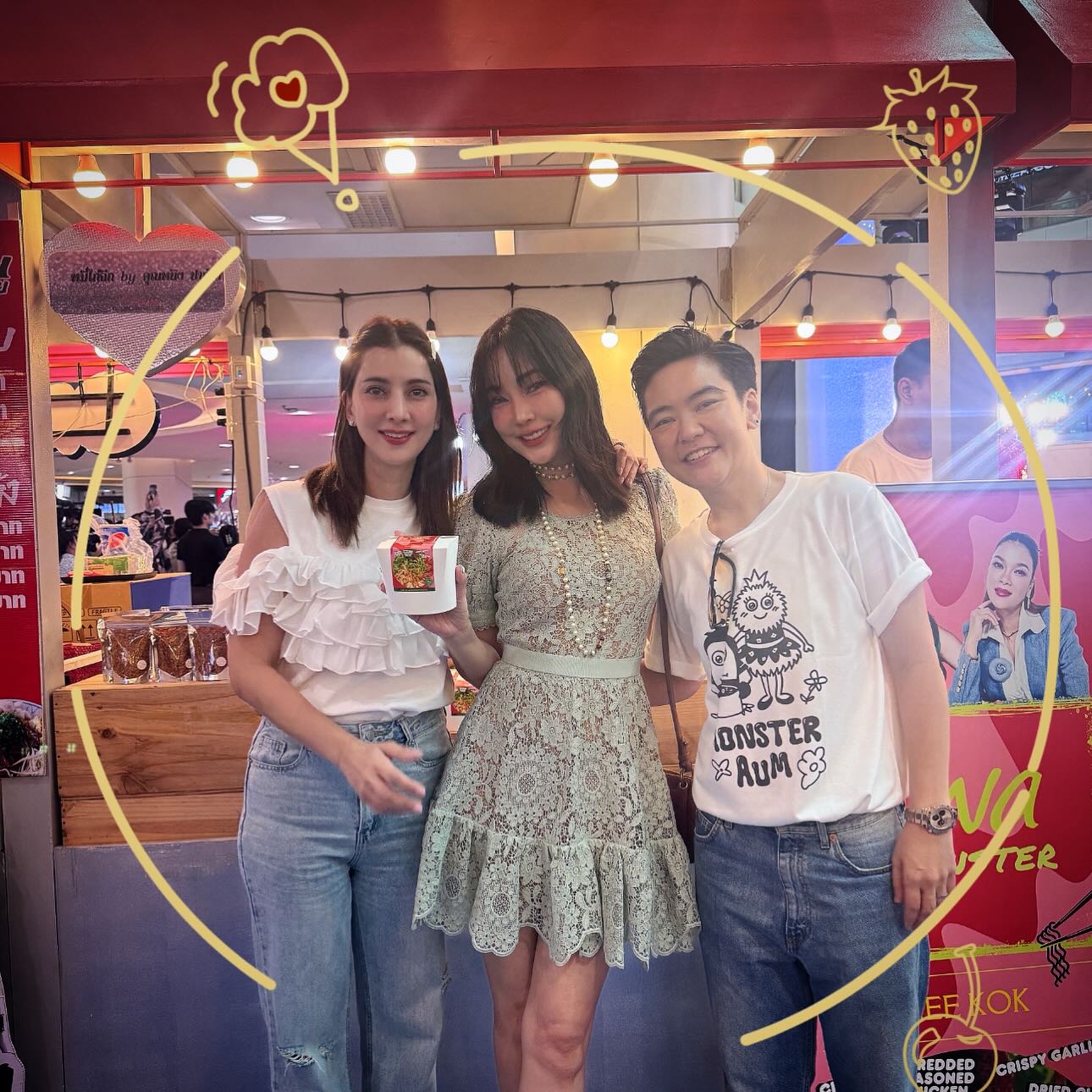 เมย์ - พิชญ์นาฏ สาขากร
