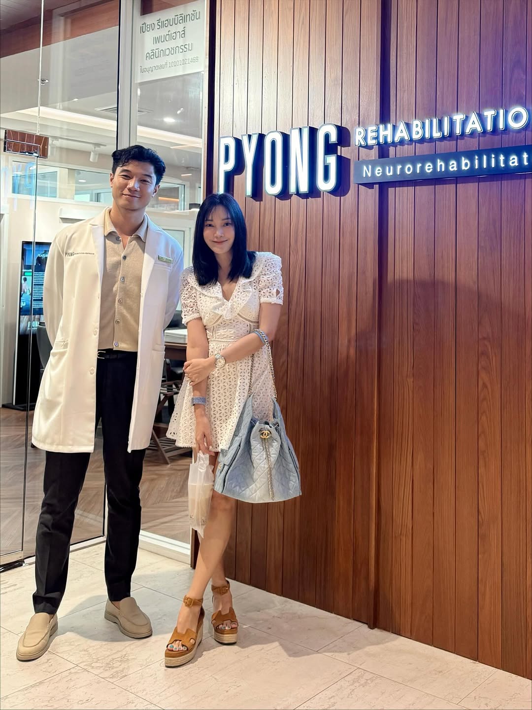 เมย์ - พิชญ์นาฏ สาขากร