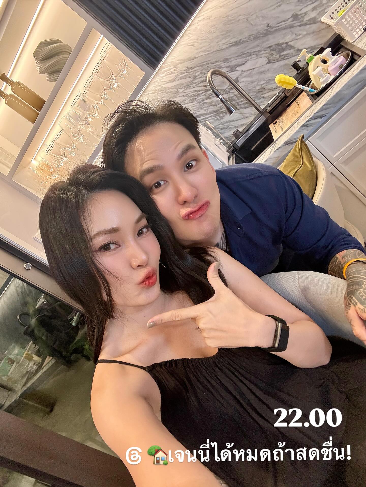 เมย์ - พิชญ์นาฏ สาขากร