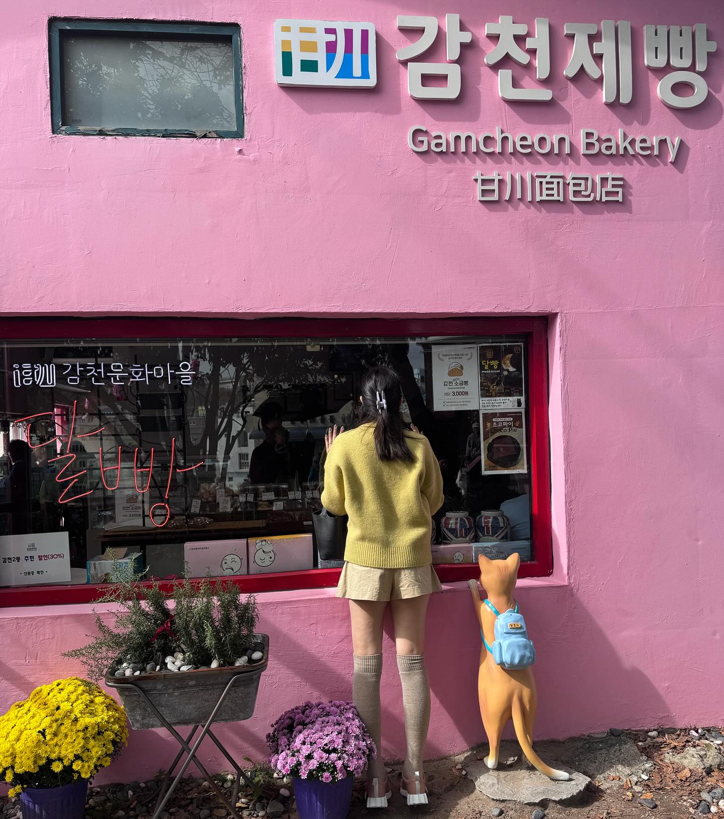 เมย์ - พิชญ์นาฏ สาขากร