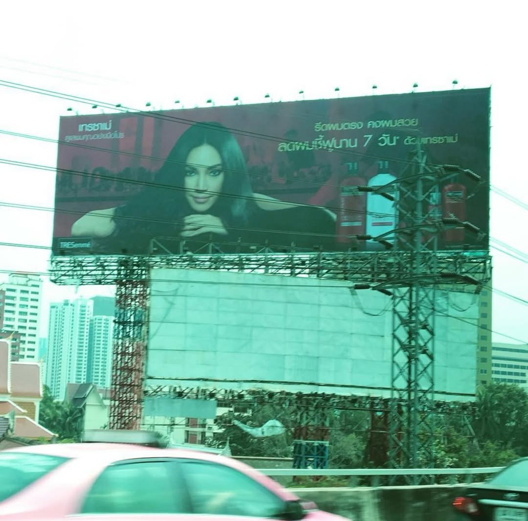 เมย์ - พิชญ์นาฏ สาขากร