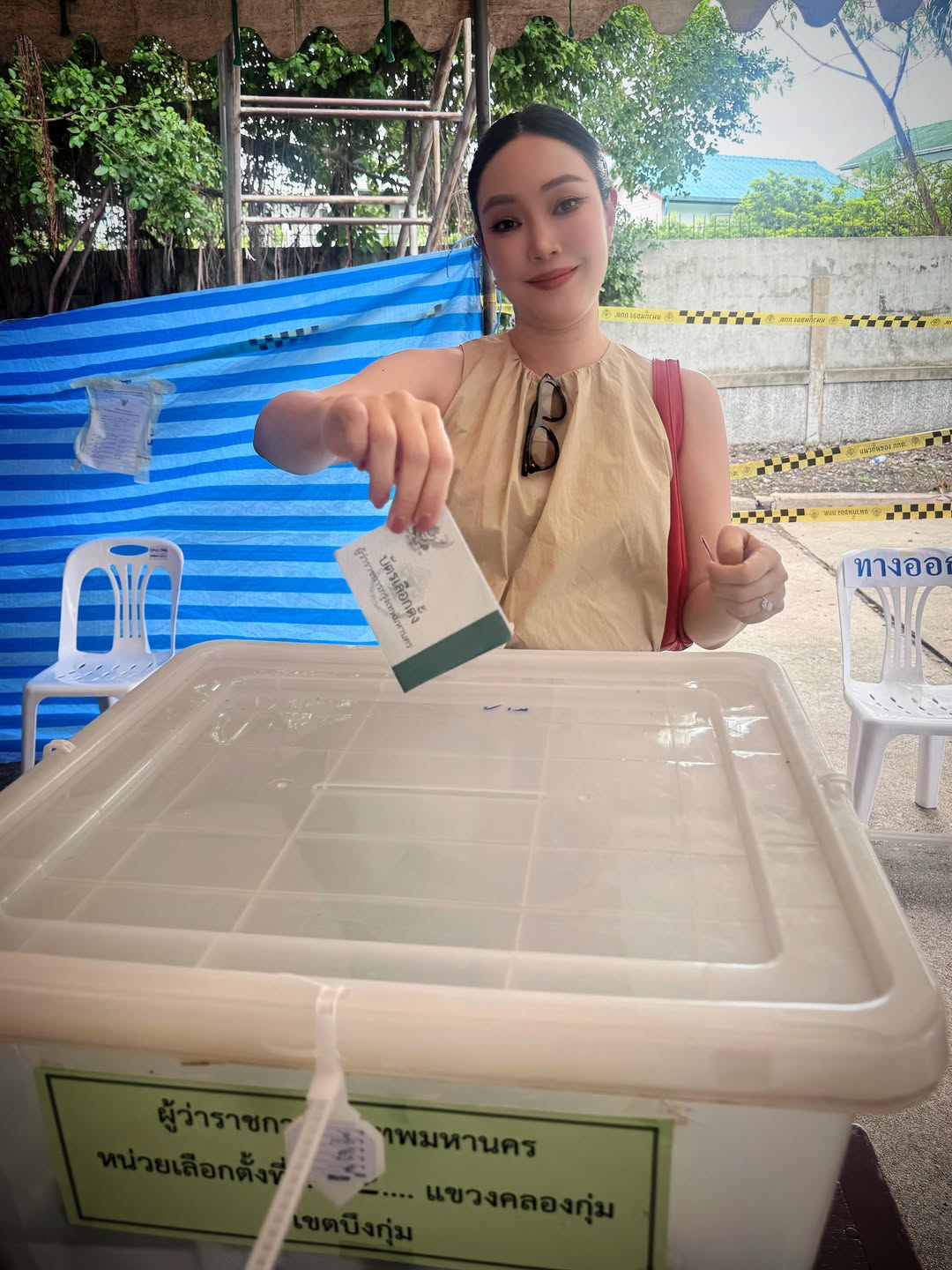 เมย์ - พิชญ์นาฏ สาขากร
