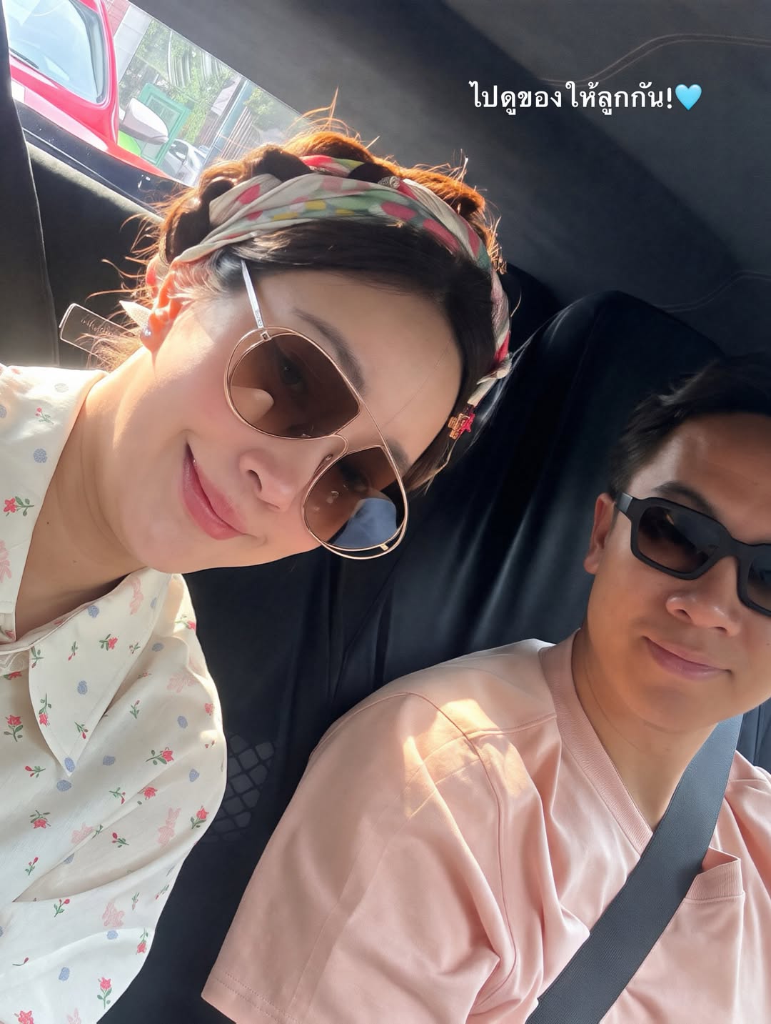 เมย์ - พิชญ์นาฏ สาขากร