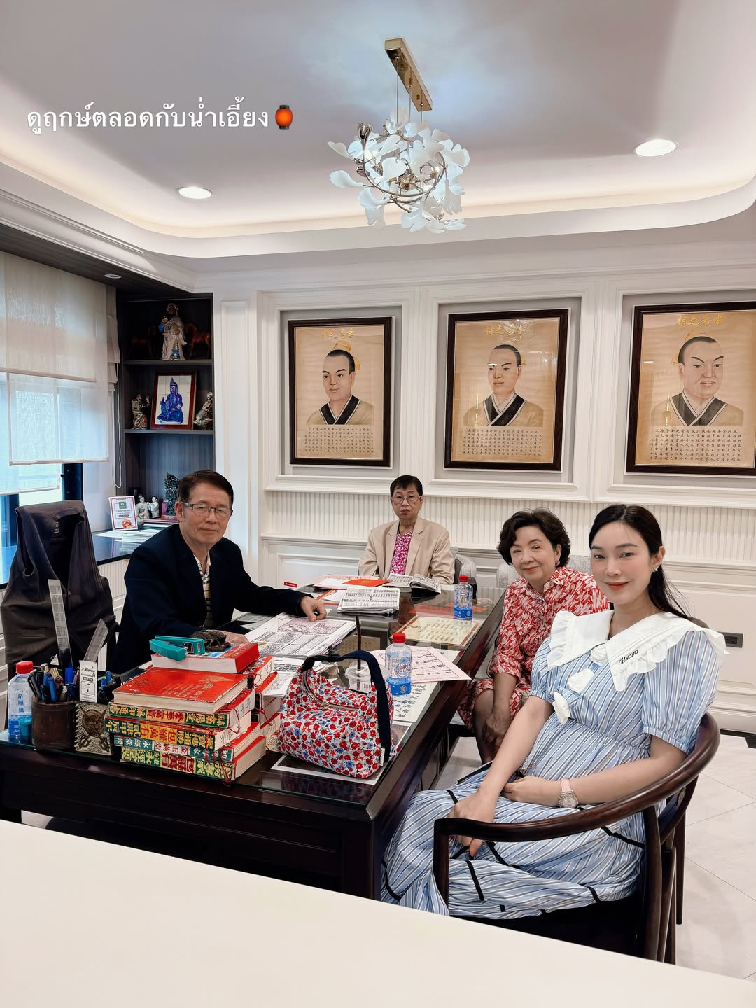 เมย์ - พิชญ์นาฏ สาขากร