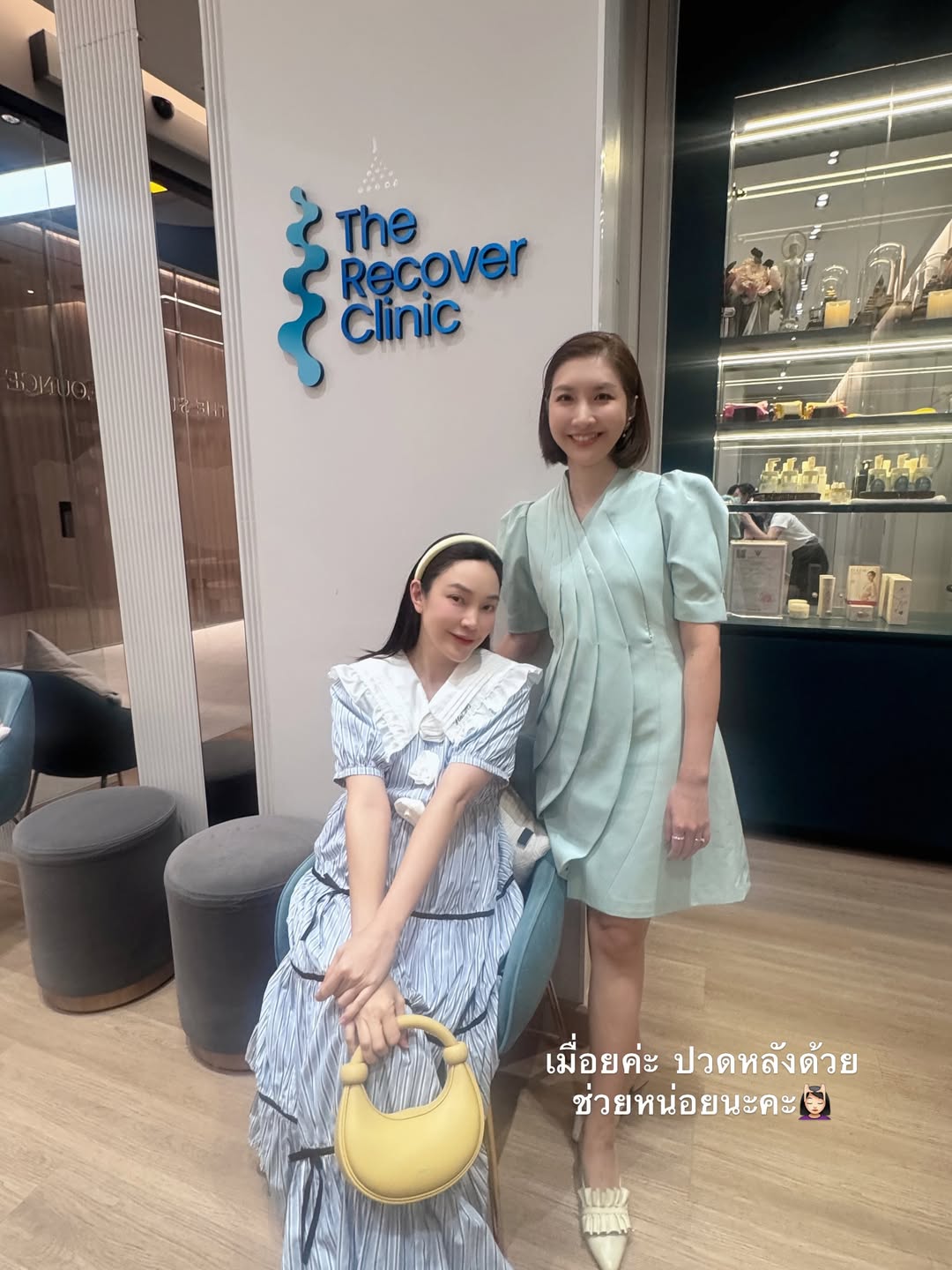 เมย์ - พิชญ์นาฏ สาขากร