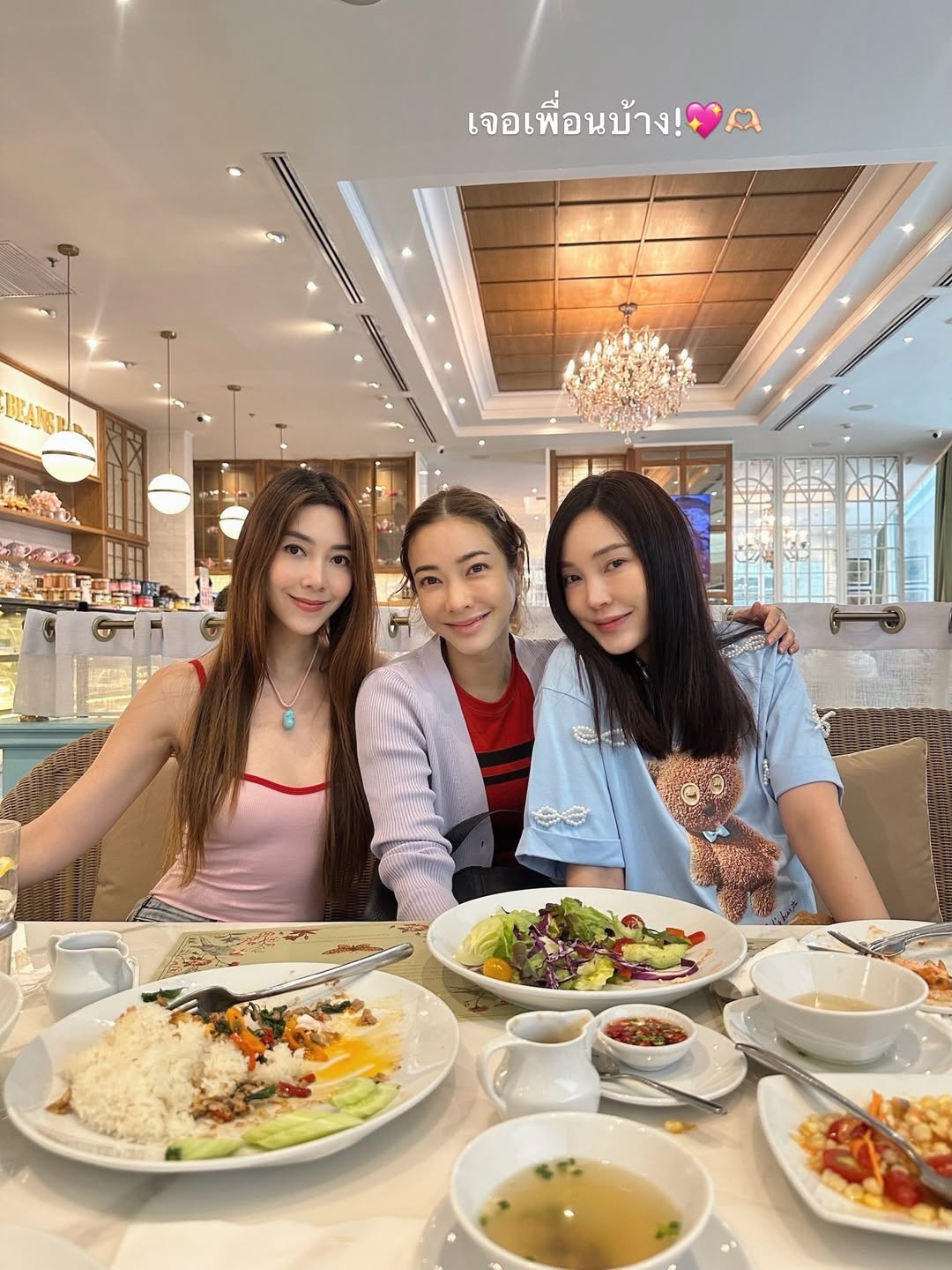 เมย์ - พิชญ์นาฏ สาขากร