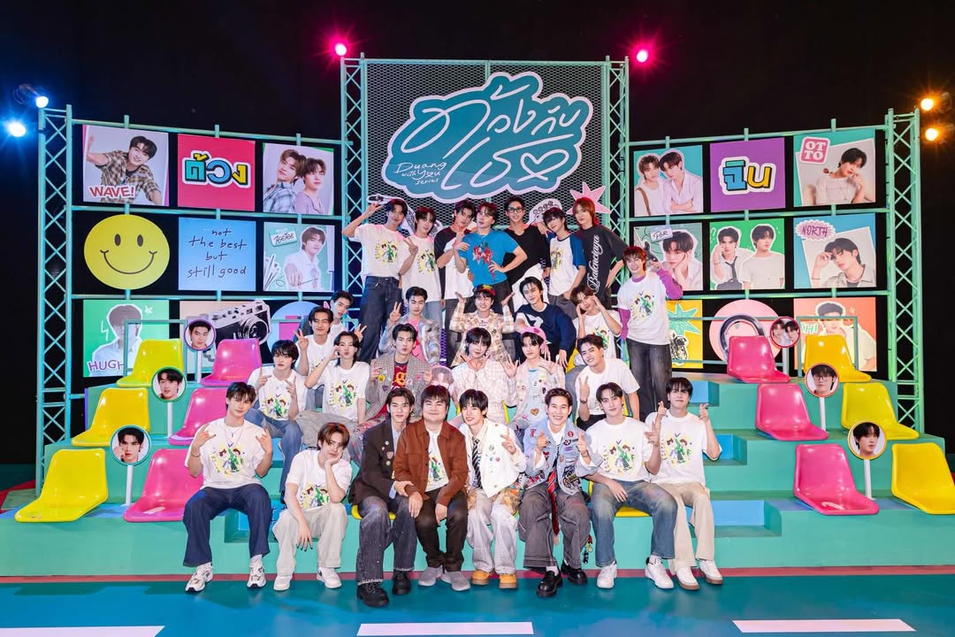 เวฟ - ธนภัทร ตันสกุล