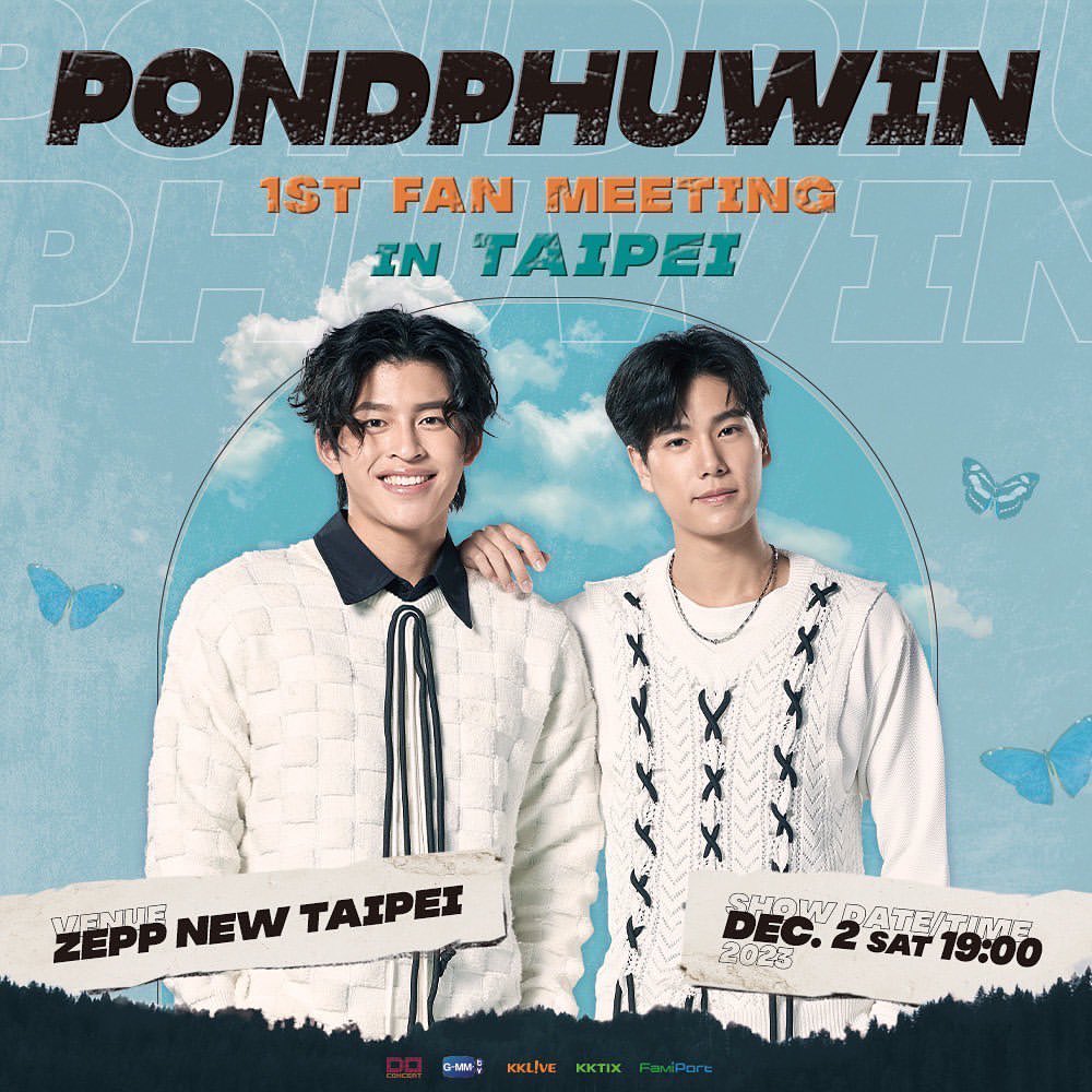 ปอนด์ - ณราวิชญ์ เลิศรัตน์โกสุมภ์
