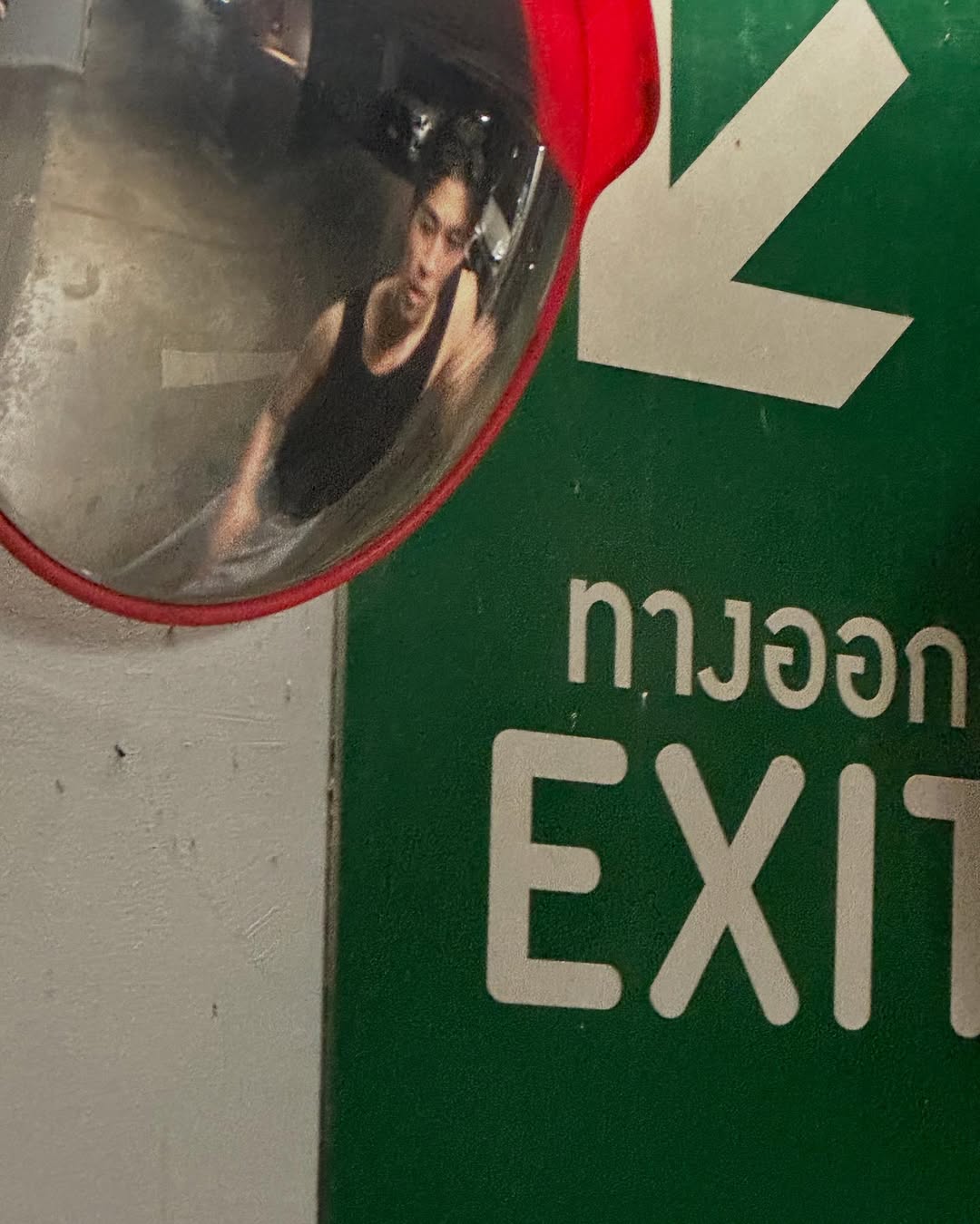 ปอนด์ - ณราวิชญ์ เลิศรัตน์โกสุมภ์