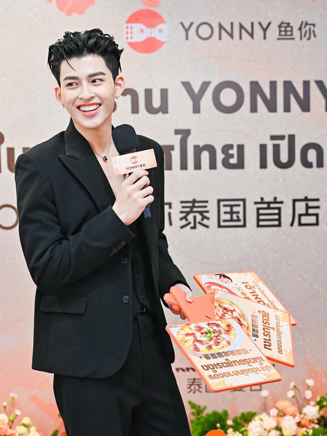 ปอนด์ - ณราวิชญ์ เลิศรัตน์โกสุมภ์