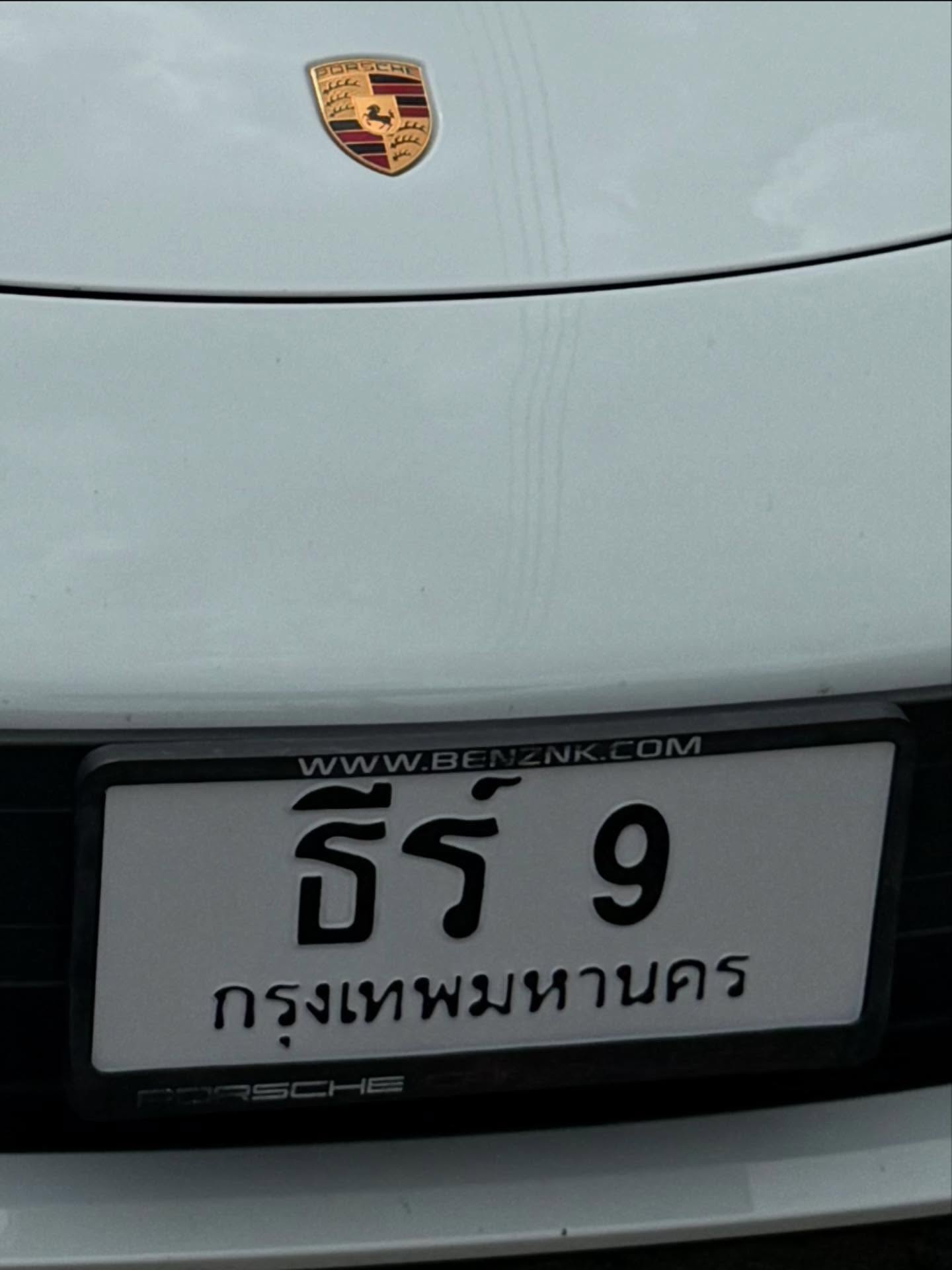 ปอนด์ - ณราวิชญ์ เลิศรัตน์โกสุมภ์