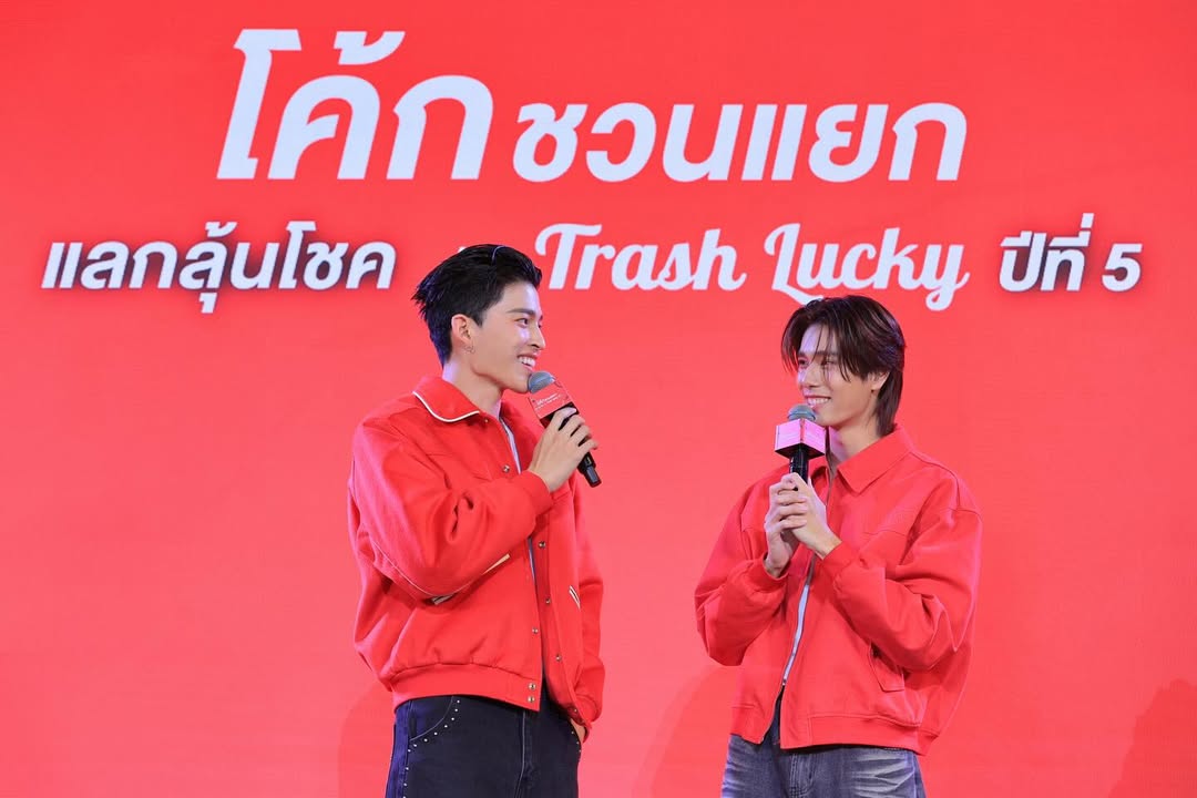 ปอนด์ - ณราวิชญ์ เลิศรัตน์โกสุมภ์