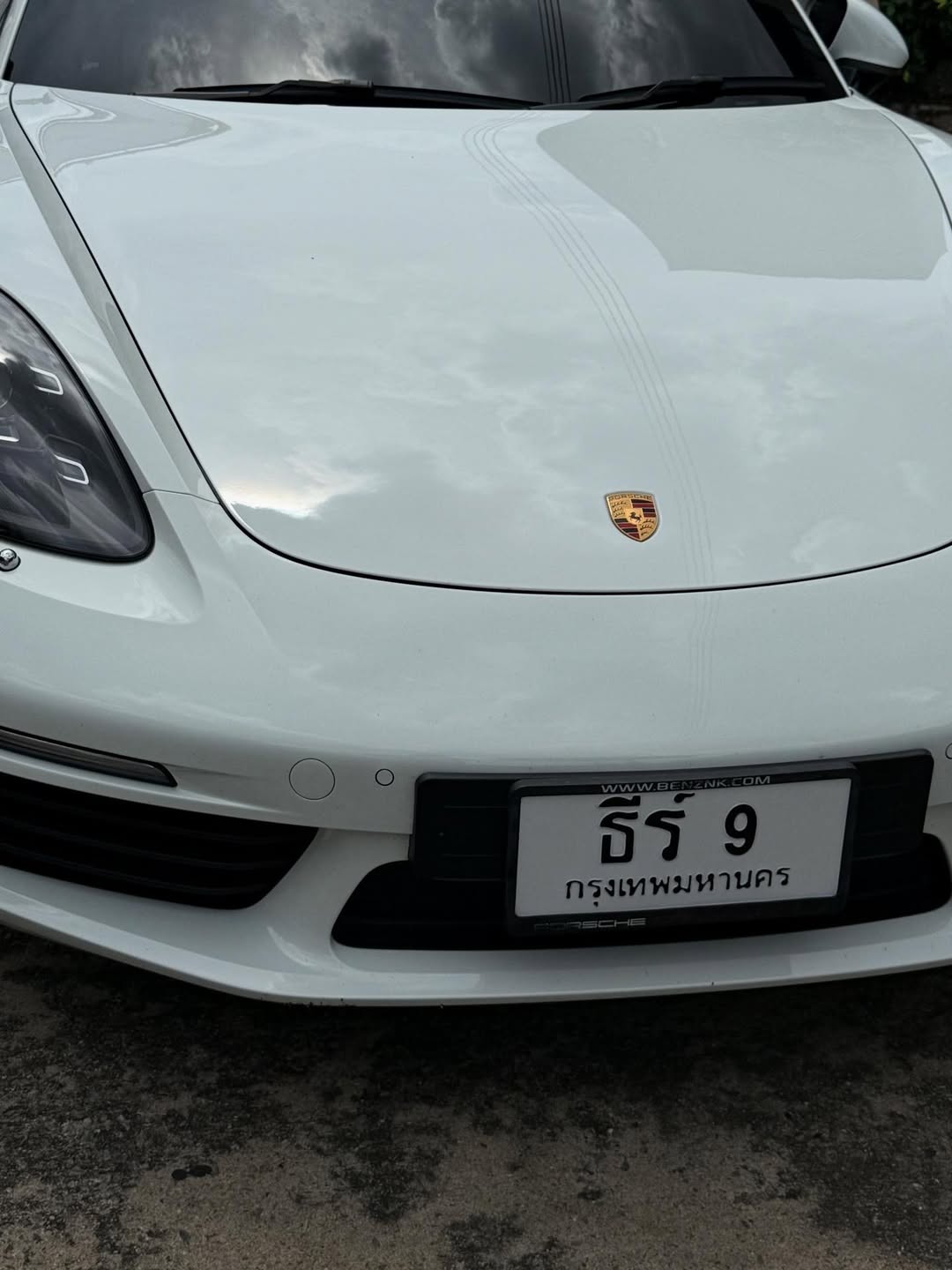 ปอนด์ - ณราวิชญ์ เลิศรัตน์โกสุมภ์