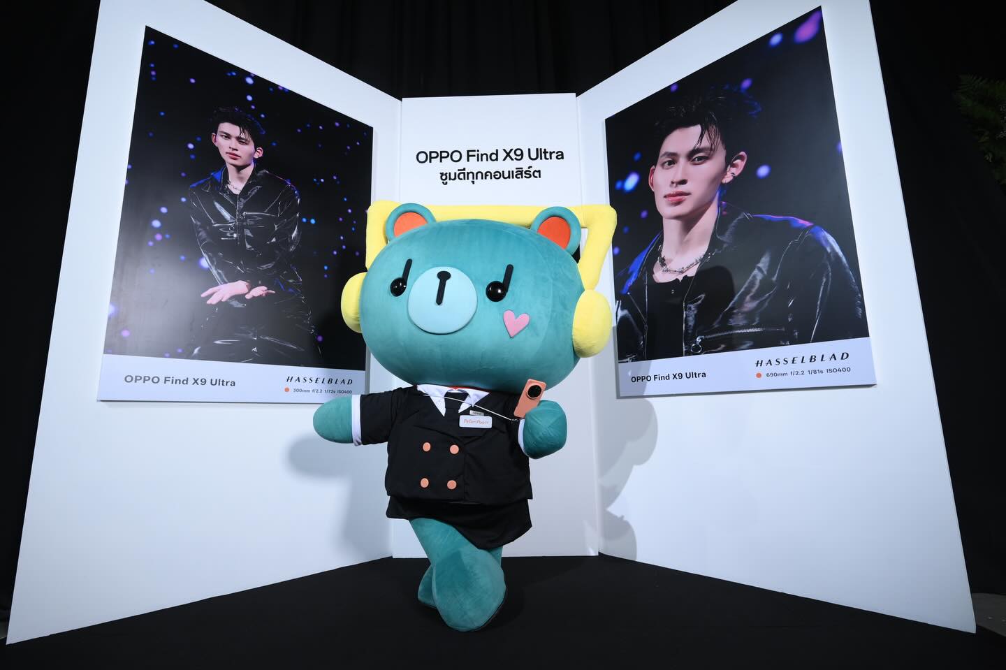 ปอนด์ - ณราวิชญ์ เลิศรัตน์โกสุมภ์