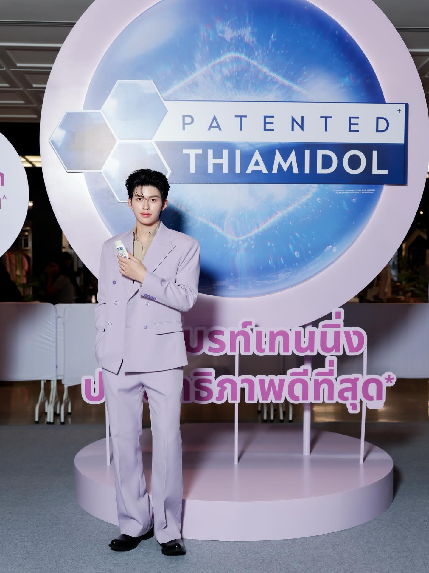 ปอนด์ - ณราวิชญ์ เลิศรัตน์โกสุมภ์