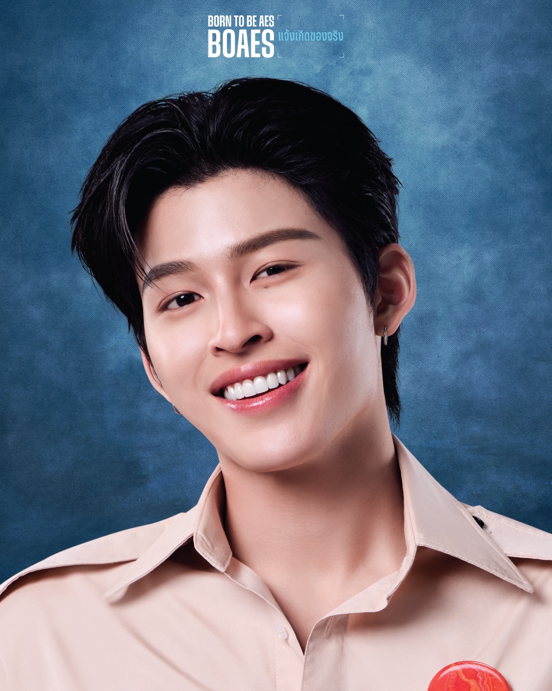 ปอนด์ - ณราวิชญ์ เลิศรัตน์โกสุมภ์